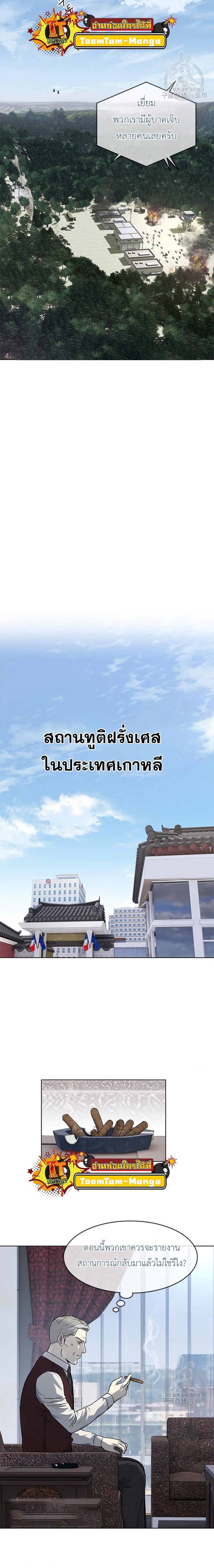 Manga-lc-com อ่านมังงะ อ่านการ์ตูน ออนไลน์ ฟรี God of Blackfield ตอนที่ 1 2 3 4 5 6 7 8 9 10 11 12 13 14 ฟรี ไม่มีโฆษณา Manga-lc - อ่าน มังงะ อ่าน การ์ตูน ออนไลน์ อ่านมังงะ ฟรี