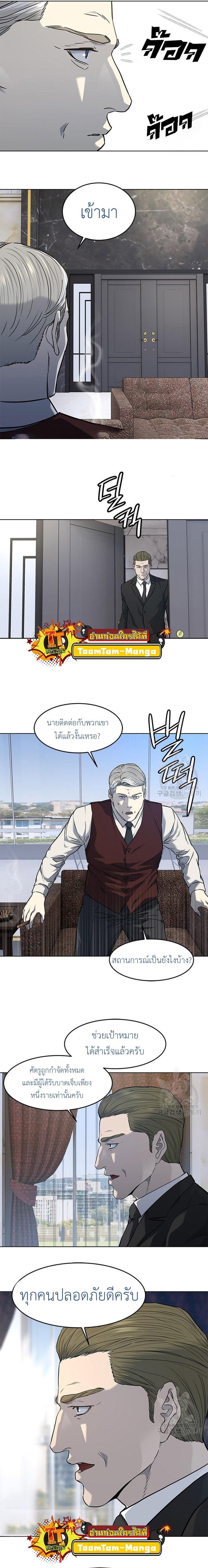 Manga-lc-com อ่านมังงะ อ่านการ์ตูน ออนไลน์ ฟรี God of Blackfield ตอนที่ 1 2 3 4 5 6 7 8 9 10 11 12 13 14 ฟรี ไม่มีโฆษณา Manga-lc - อ่าน มังงะ อ่าน การ์ตูน ออนไลน์ อ่านมังงะ ฟรี
