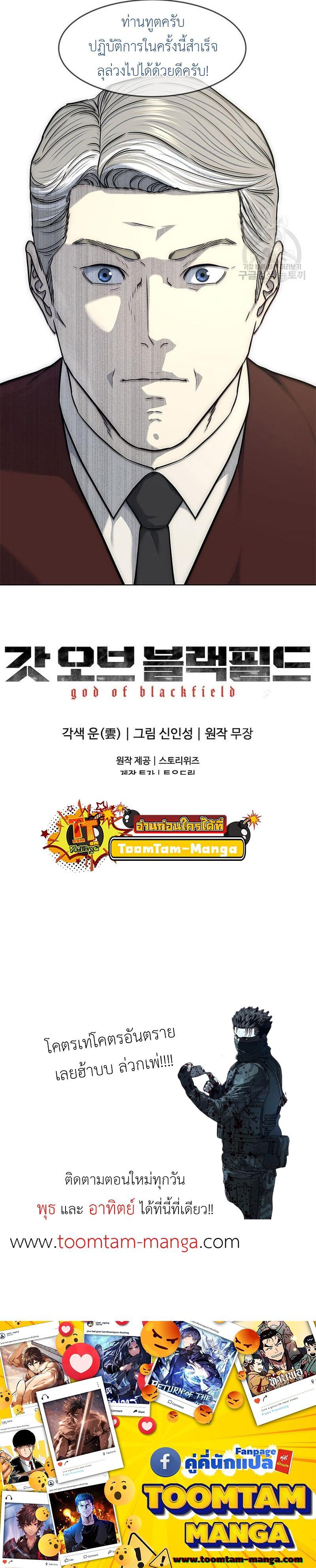 Manga-lc-com อ่านมังงะ อ่านการ์ตูน ออนไลน์ ฟรี God of Blackfield ตอนที่ 1 2 3 4 5 6 7 8 9 10 11 12 13 14 ฟรี ไม่มีโฆษณา Manga-lc - อ่าน มังงะ อ่าน การ์ตูน ออนไลน์ อ่านมังงะ ฟรี