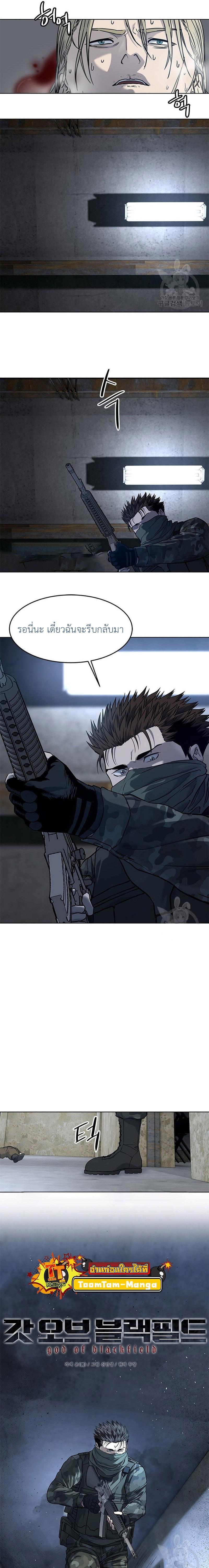 Manga-lc-com อ่านมังงะ อ่านการ์ตูน ออนไลน์ ฟรี God of Blackfield ตอนที่ 1 2 3 4 5 6 7 8 9 10 11 12 13 14 ฟรี ไม่มีโฆษณา Manga-lc - อ่าน มังงะ อ่าน การ์ตูน ออนไลน์ อ่านมังงะ ฟรี