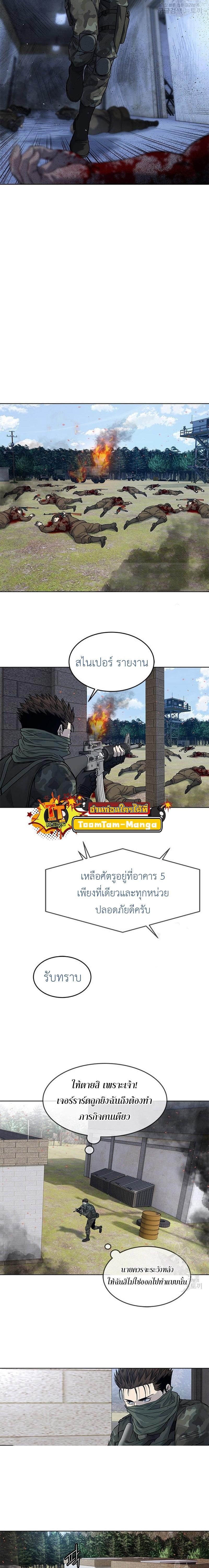Manga-lc-com อ่านมังงะ อ่านการ์ตูน ออนไลน์ ฟรี God of Blackfield ตอนที่ 1 2 3 4 5 6 7 8 9 10 11 12 13 14 ฟรี ไม่มีโฆษณา Manga-lc - อ่าน มังงะ อ่าน การ์ตูน ออนไลน์ อ่านมังงะ ฟรี
