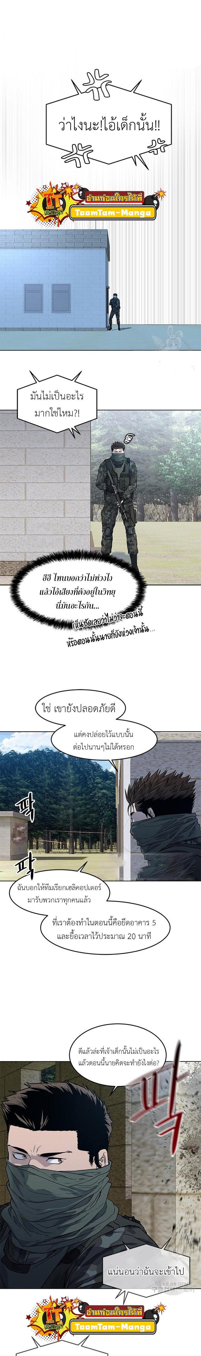 Manga-lc-com อ่านมังงะ อ่านการ์ตูน ออนไลน์ ฟรี God of Blackfield ตอนที่ 1 2 3 4 5 6 7 8 9 10 11 12 13 14 ฟรี ไม่มีโฆษณา Manga-lc - อ่าน มังงะ อ่าน การ์ตูน ออนไลน์ อ่านมังงะ ฟรี