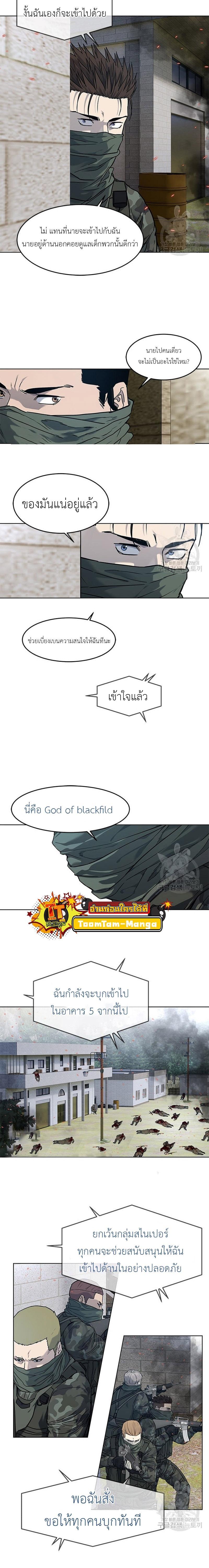 Manga-lc-com อ่านมังงะ อ่านการ์ตูน ออนไลน์ ฟรี God of Blackfield ตอนที่ 1 2 3 4 5 6 7 8 9 10 11 12 13 14 ฟรี ไม่มีโฆษณา Manga-lc - อ่าน มังงะ อ่าน การ์ตูน ออนไลน์ อ่านมังงะ ฟรี