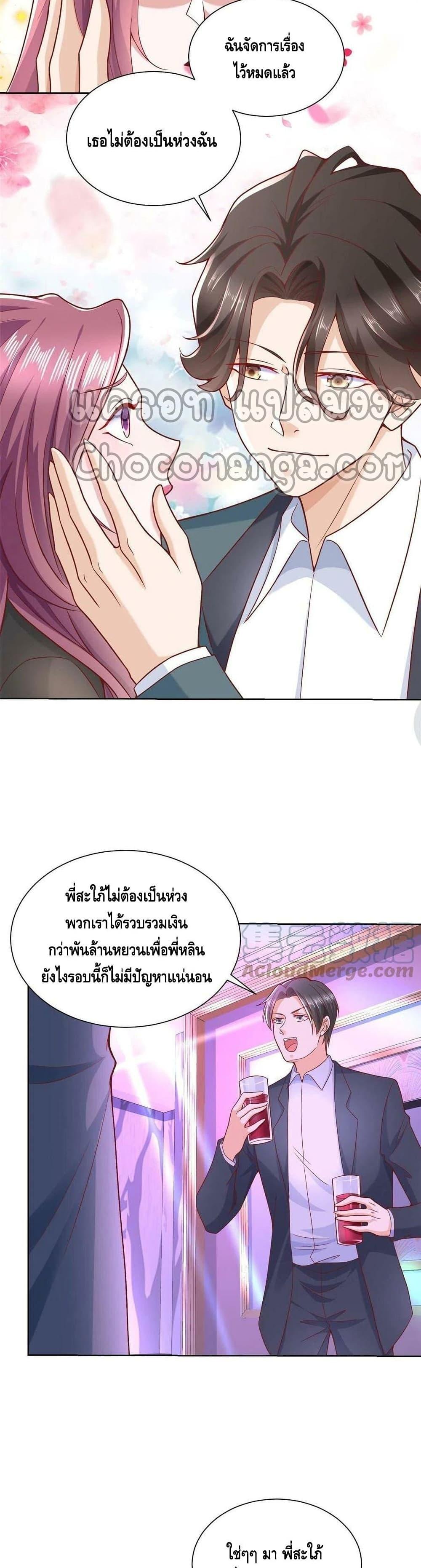 Manga-lc-com อ่านมังงะ อ่านการ์ตูน ออนไลน์ ฟรี RandomlyHaveA ตอนที่ 1 2 3 4 5 6 7 8 9 10 11 12 13 14 ฟรี ไม่มีโฆษณา Manga-lc - อ่าน มังงะ อ่าน การ์ตูน ออนไลน์ อ่านมังงะ ฟรี
