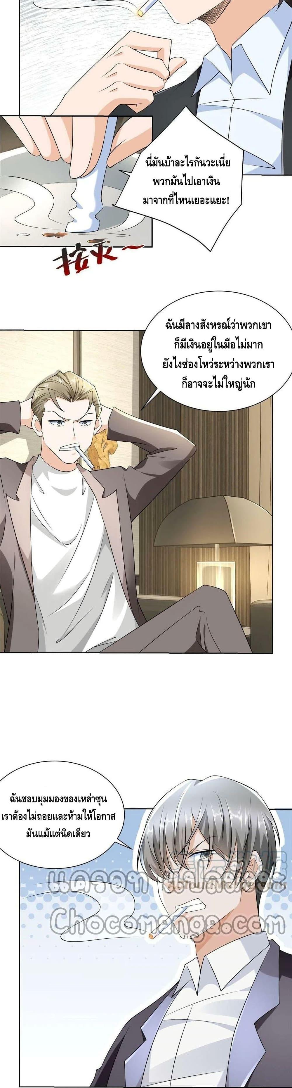 Manga-lc-com อ่านมังงะ อ่านการ์ตูน ออนไลน์ ฟรี RandomlyHaveA ตอนที่ 1 2 3 4 5 6 7 8 9 10 11 12 13 14 ฟรี ไม่มีโฆษณา Manga-lc - อ่าน มังงะ อ่าน การ์ตูน ออนไลน์ อ่านมังงะ ฟรี