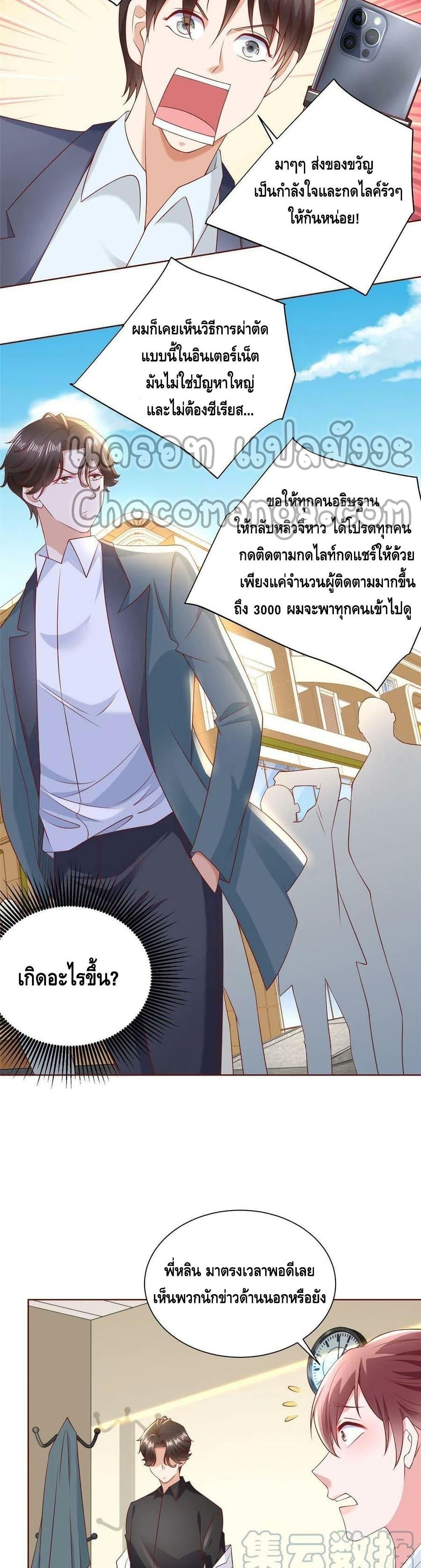 Manga-lc-com อ่านมังงะ อ่านการ์ตูน ออนไลน์ ฟรี RandomlyHaveA ตอนที่ 1 2 3 4 5 6 7 8 9 10 11 12 13 14 ฟรี ไม่มีโฆษณา Manga-lc - อ่าน มังงะ อ่าน การ์ตูน ออนไลน์ อ่านมังงะ ฟรี