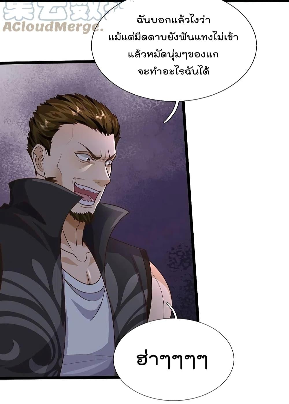 Manga-lc-com อ่านมังงะ อ่านการ์ตูน ออนไลน์ ฟรี I’m The Great I ตอนที่ 1 2 3 4 5 6 7 8 9 10 11 12 13 14 ฟรี ไม่มีโฆษณา Manga-lc - อ่าน มังงะ อ่าน การ์ตูน ออนไลน์ อ่านมังงะ ฟรี
