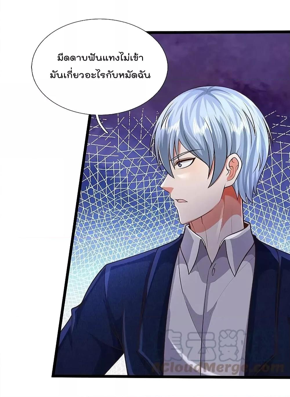 Manga-lc-com อ่านมังงะ อ่านการ์ตูน ออนไลน์ ฟรี I’m The Great I ตอนที่ 1 2 3 4 5 6 7 8 9 10 11 12 13 14 ฟรี ไม่มีโฆษณา Manga-lc - อ่าน มังงะ อ่าน การ์ตูน ออนไลน์ อ่านมังงะ ฟรี