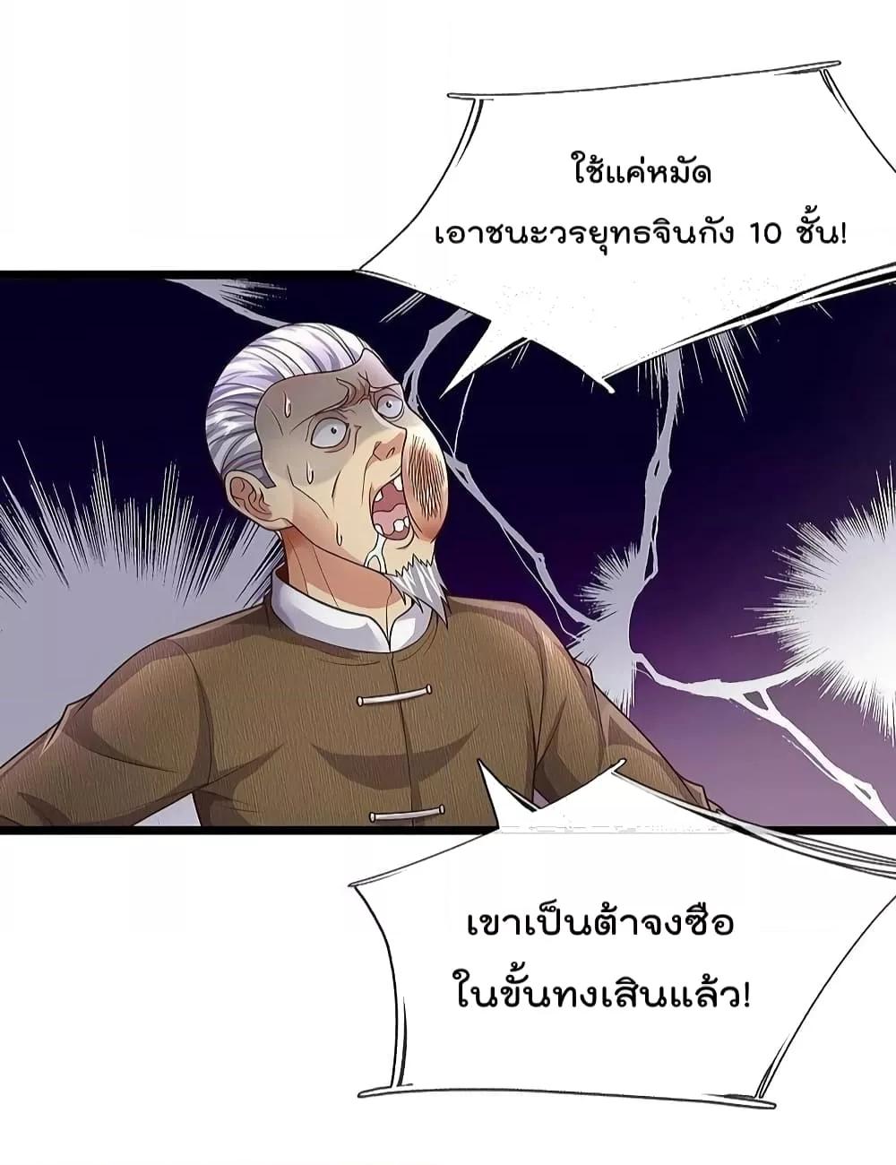 Manga-lc-com อ่านมังงะ อ่านการ์ตูน ออนไลน์ ฟรี I’m The Great I ตอนที่ 1 2 3 4 5 6 7 8 9 10 11 12 13 14 ฟรี ไม่มีโฆษณา Manga-lc - อ่าน มังงะ อ่าน การ์ตูน ออนไลน์ อ่านมังงะ ฟรี