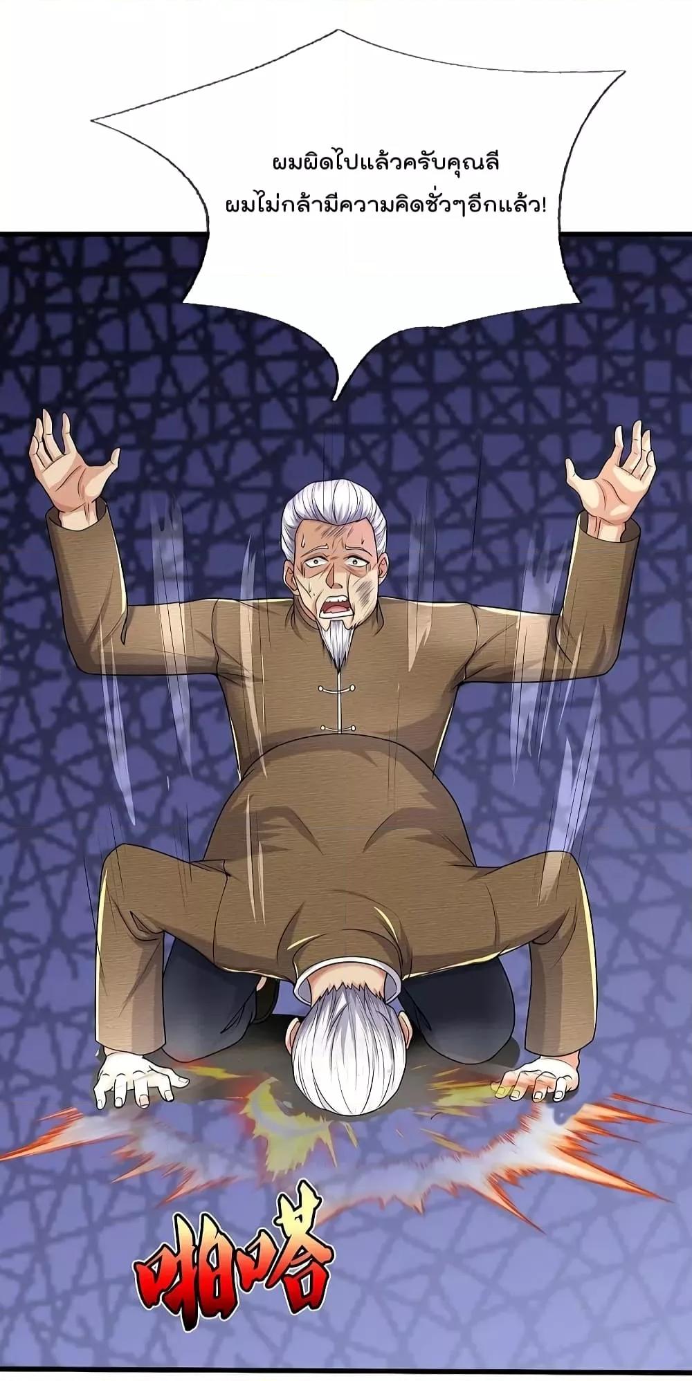 Manga-lc-com อ่านมังงะ อ่านการ์ตูน ออนไลน์ ฟรี I’m The Great I ตอนที่ 1 2 3 4 5 6 7 8 9 10 11 12 13 14 ฟรี ไม่มีโฆษณา Manga-lc - อ่าน มังงะ อ่าน การ์ตูน ออนไลน์ อ่านมังงะ ฟรี