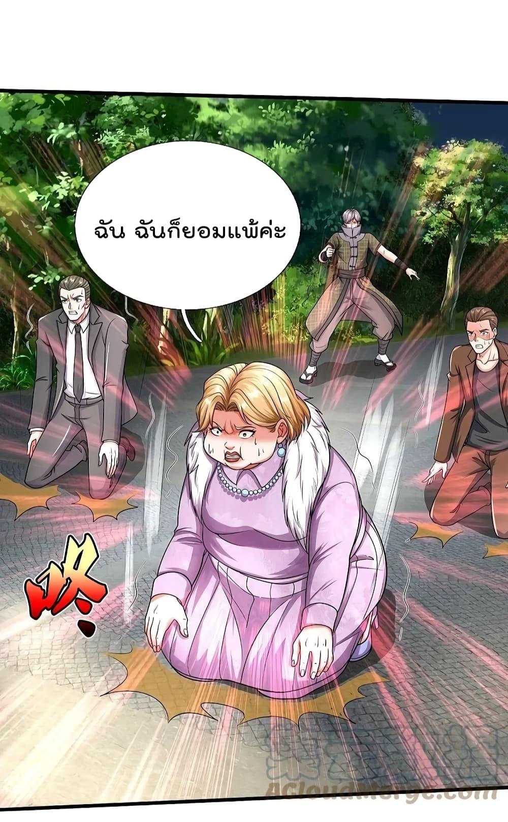 Manga-lc-com อ่านมังงะ อ่านการ์ตูน ออนไลน์ ฟรี I’m The Great I ตอนที่ 1 2 3 4 5 6 7 8 9 10 11 12 13 14 ฟรี ไม่มีโฆษณา Manga-lc - อ่าน มังงะ อ่าน การ์ตูน ออนไลน์ อ่านมังงะ ฟรี