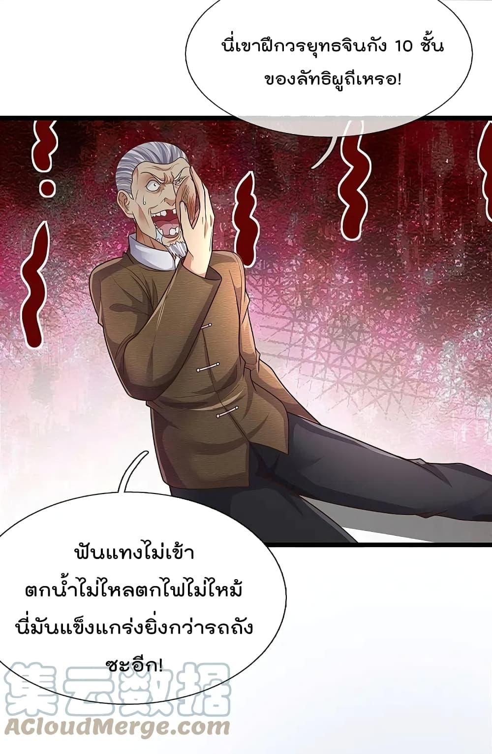 Manga-lc-com อ่านมังงะ อ่านการ์ตูน ออนไลน์ ฟรี I’m The Great I ตอนที่ 1 2 3 4 5 6 7 8 9 10 11 12 13 14 ฟรี ไม่มีโฆษณา Manga-lc - อ่าน มังงะ อ่าน การ์ตูน ออนไลน์ อ่านมังงะ ฟรี