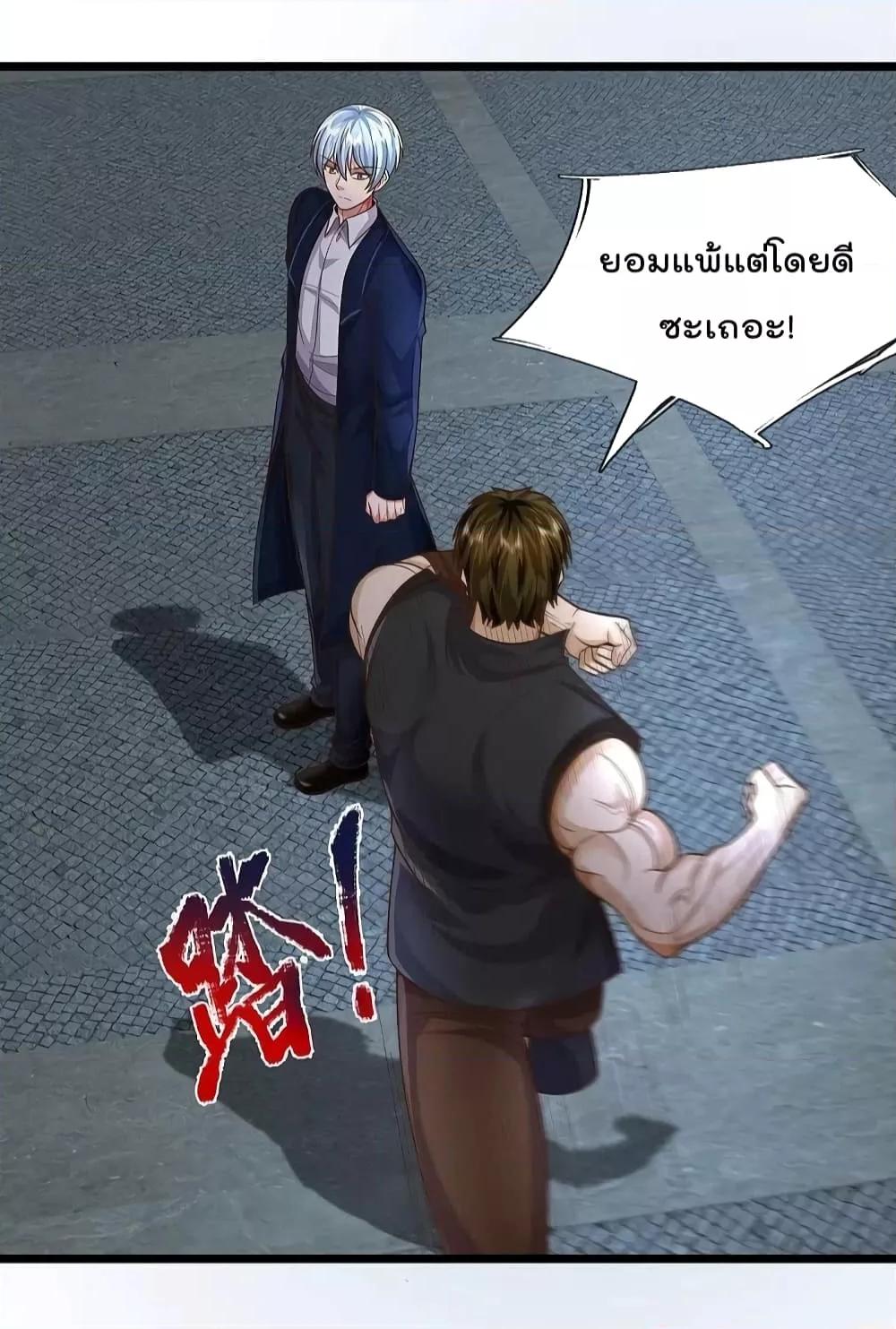 Manga-lc-com อ่านมังงะ อ่านการ์ตูน ออนไลน์ ฟรี I’m The Great I ตอนที่ 1 2 3 4 5 6 7 8 9 10 11 12 13 14 ฟรี ไม่มีโฆษณา Manga-lc - อ่าน มังงะ อ่าน การ์ตูน ออนไลน์ อ่านมังงะ ฟรี