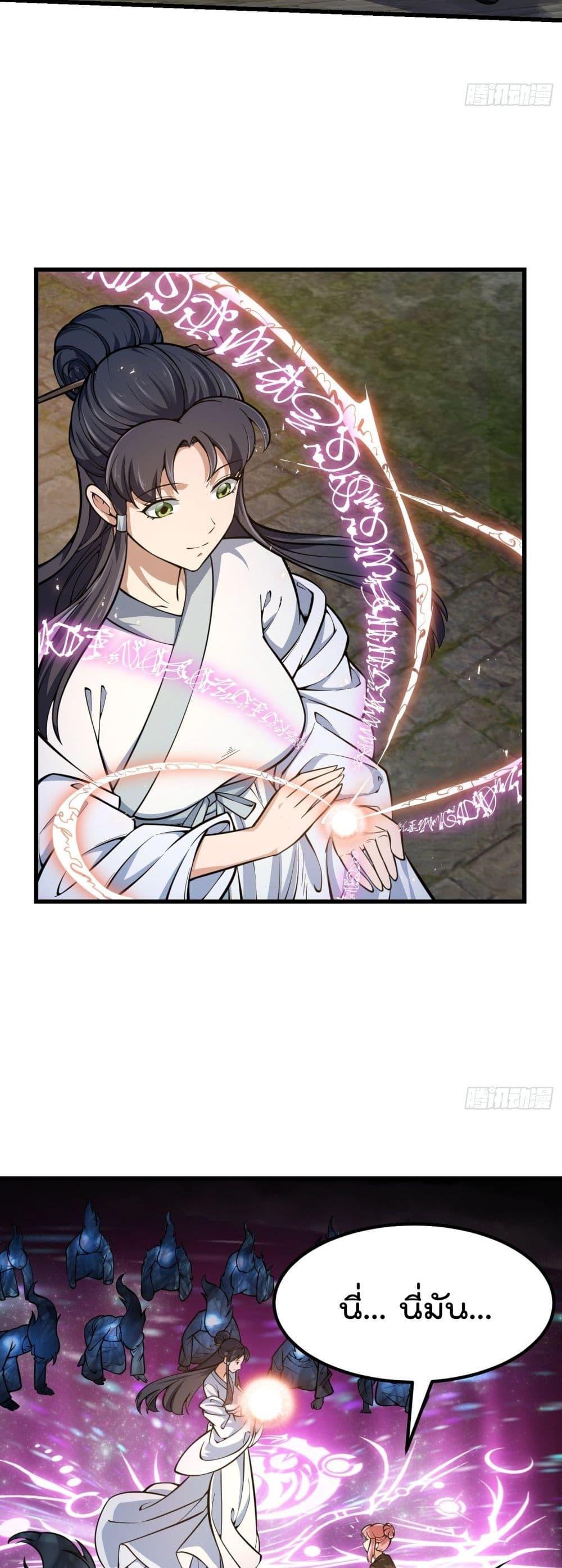 Manga-lc-com อ่านมังงะ อ่านการ์ตูน ออนไลน์ ฟรี The Legend God King in The City ตอนที่ 1 2 3 4 5 6 7 8 9 10 11 12 13 14 ฟรี ไม่มีโฆษณา Manga-lc - อ่าน มังงะ อ่าน การ์ตูน ออนไลน์ อ่านมังงะ ฟรี