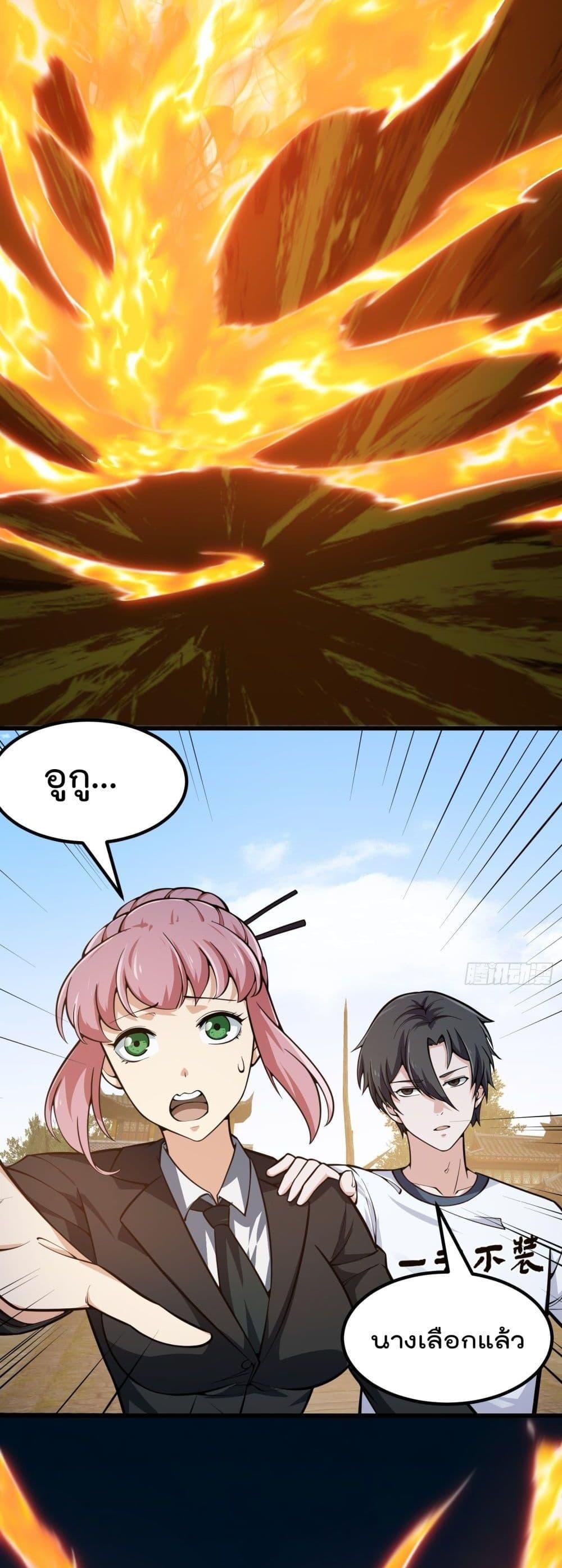 Manga-lc-com อ่านมังงะ อ่านการ์ตูน ออนไลน์ ฟรี The Legend God King in The City ตอนที่ 1 2 3 4 5 6 7 8 9 10 11 12 13 14 ฟรี ไม่มีโฆษณา Manga-lc - อ่าน มังงะ อ่าน การ์ตูน ออนไลน์ อ่านมังงะ ฟรี