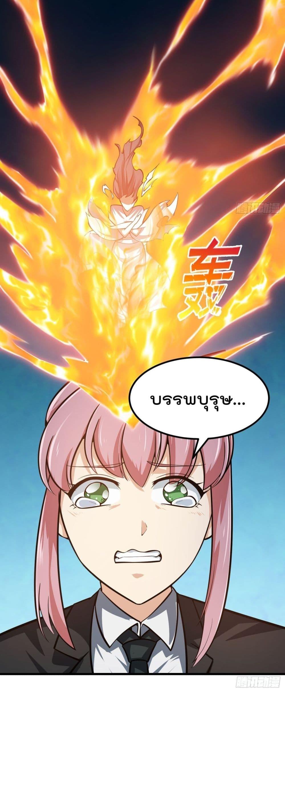 Manga-lc-com อ่านมังงะ อ่านการ์ตูน ออนไลน์ ฟรี The Legend God King in The City ตอนที่ 1 2 3 4 5 6 7 8 9 10 11 12 13 14 ฟรี ไม่มีโฆษณา Manga-lc - อ่าน มังงะ อ่าน การ์ตูน ออนไลน์ อ่านมังงะ ฟรี