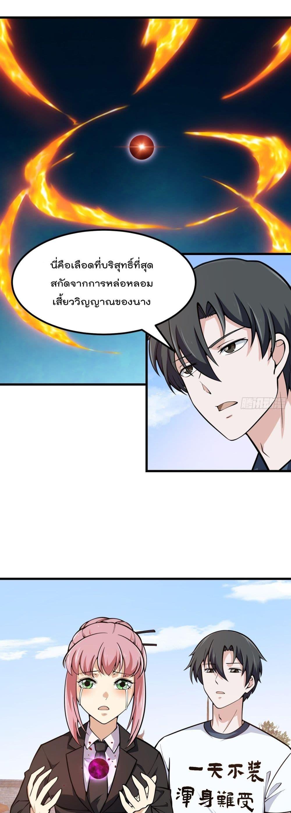 Manga-lc-com อ่านมังงะ อ่านการ์ตูน ออนไลน์ ฟรี The Legend God King in The City ตอนที่ 1 2 3 4 5 6 7 8 9 10 11 12 13 14 ฟรี ไม่มีโฆษณา Manga-lc - อ่าน มังงะ อ่าน การ์ตูน ออนไลน์ อ่านมังงะ ฟรี