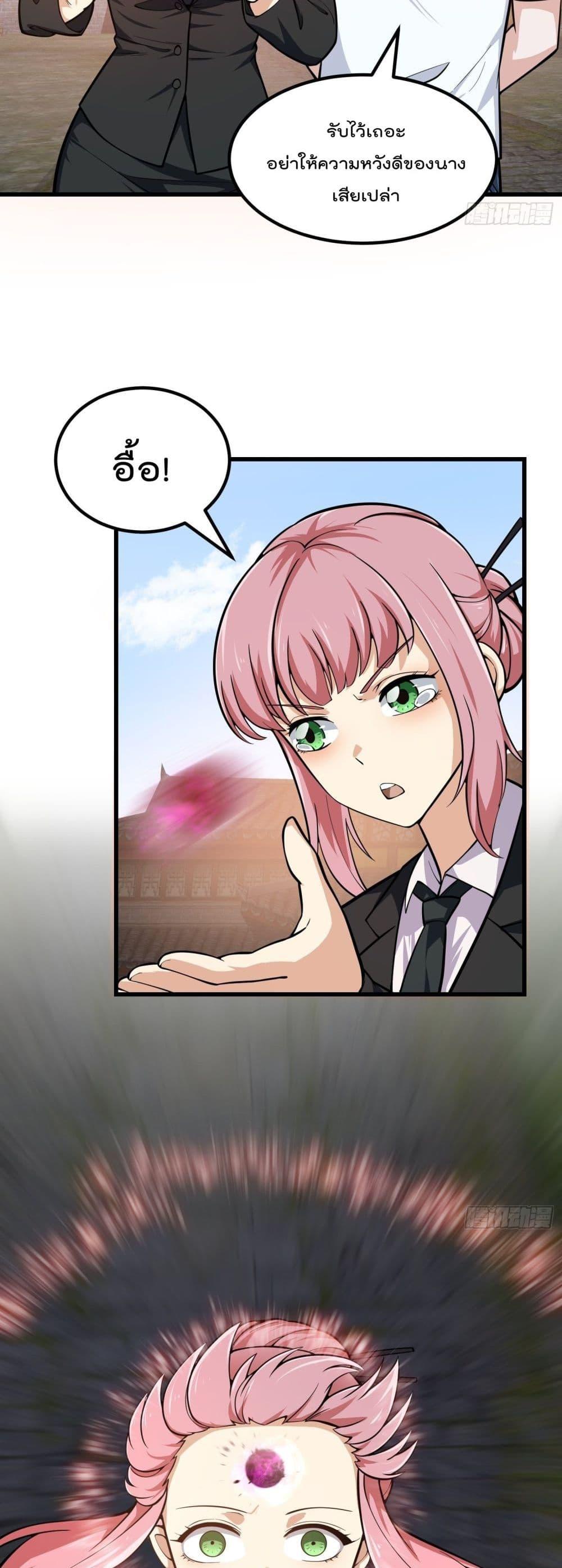 Manga-lc-com อ่านมังงะ อ่านการ์ตูน ออนไลน์ ฟรี The Legend God King in The City ตอนที่ 1 2 3 4 5 6 7 8 9 10 11 12 13 14 ฟรี ไม่มีโฆษณา Manga-lc - อ่าน มังงะ อ่าน การ์ตูน ออนไลน์ อ่านมังงะ ฟรี