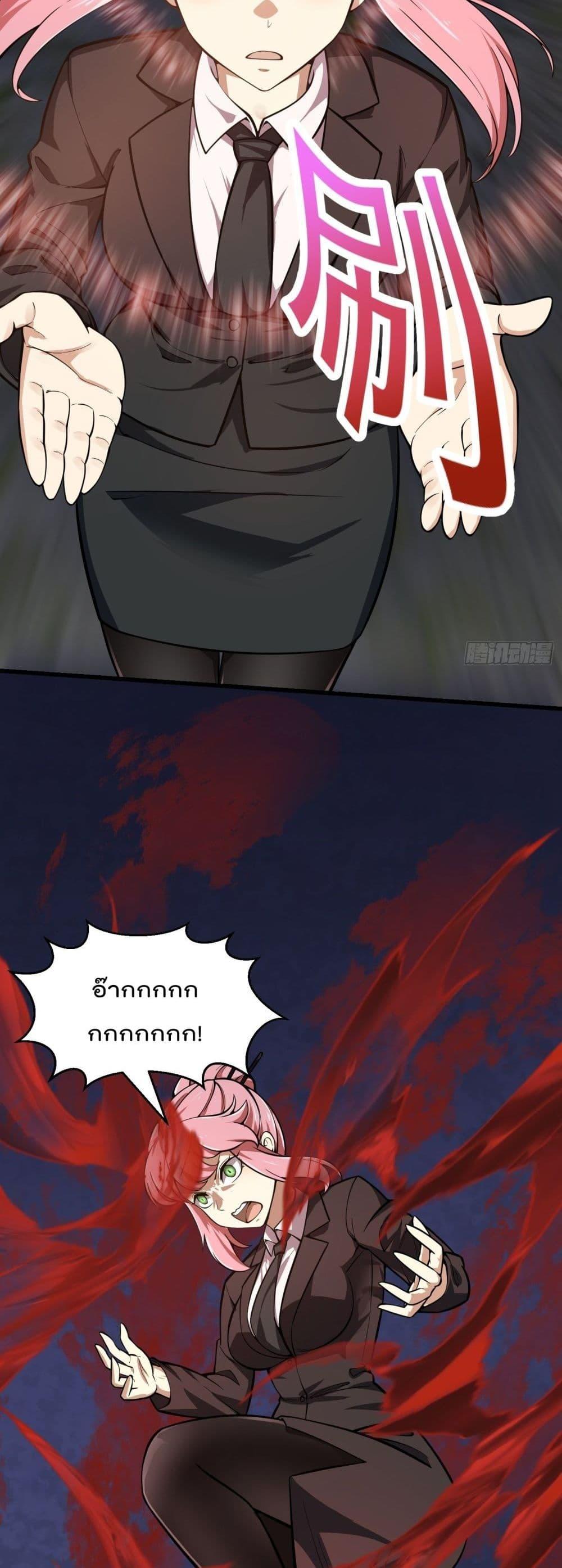 Manga-lc-com อ่านมังงะ อ่านการ์ตูน ออนไลน์ ฟรี The Legend God King in The City ตอนที่ 1 2 3 4 5 6 7 8 9 10 11 12 13 14 ฟรี ไม่มีโฆษณา Manga-lc - อ่าน มังงะ อ่าน การ์ตูน ออนไลน์ อ่านมังงะ ฟรี