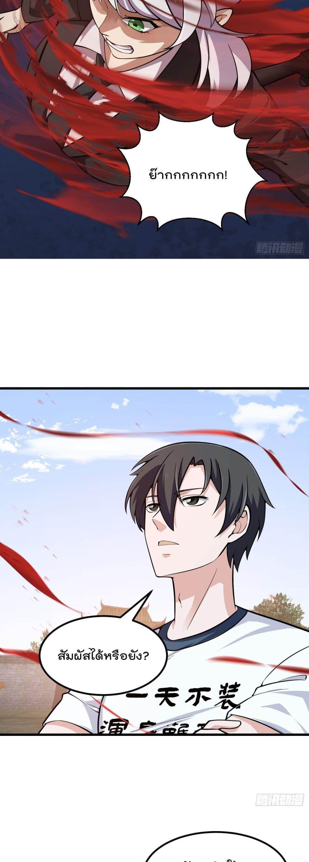 Manga-lc-com อ่านมังงะ อ่านการ์ตูน ออนไลน์ ฟรี The Legend God King in The City ตอนที่ 1 2 3 4 5 6 7 8 9 10 11 12 13 14 ฟรี ไม่มีโฆษณา Manga-lc - อ่าน มังงะ อ่าน การ์ตูน ออนไลน์ อ่านมังงะ ฟรี