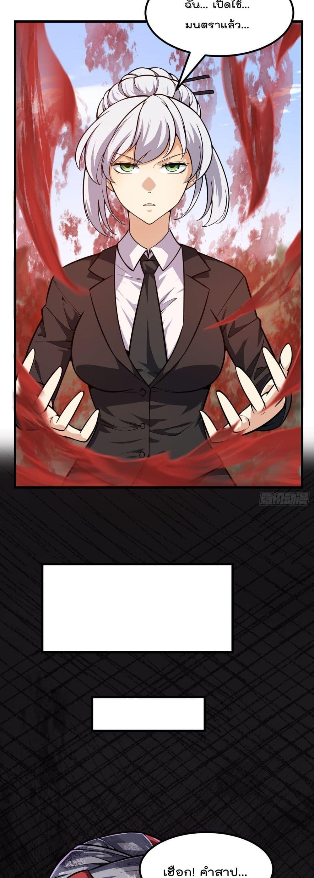 Manga-lc-com อ่านมังงะ อ่านการ์ตูน ออนไลน์ ฟรี The Legend God King in The City ตอนที่ 1 2 3 4 5 6 7 8 9 10 11 12 13 14 ฟรี ไม่มีโฆษณา Manga-lc - อ่าน มังงะ อ่าน การ์ตูน ออนไลน์ อ่านมังงะ ฟรี