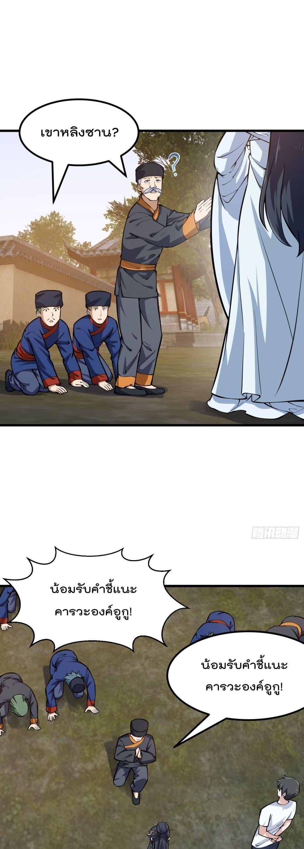 Manga-lc-com อ่านมังงะ อ่านการ์ตูน ออนไลน์ ฟรี The Legend God King in The City ตอนที่ 1 2 3 4 5 6 7 8 9 10 11 12 13 14 ฟรี ไม่มีโฆษณา Manga-lc - อ่าน มังงะ อ่าน การ์ตูน ออนไลน์ อ่านมังงะ ฟรี