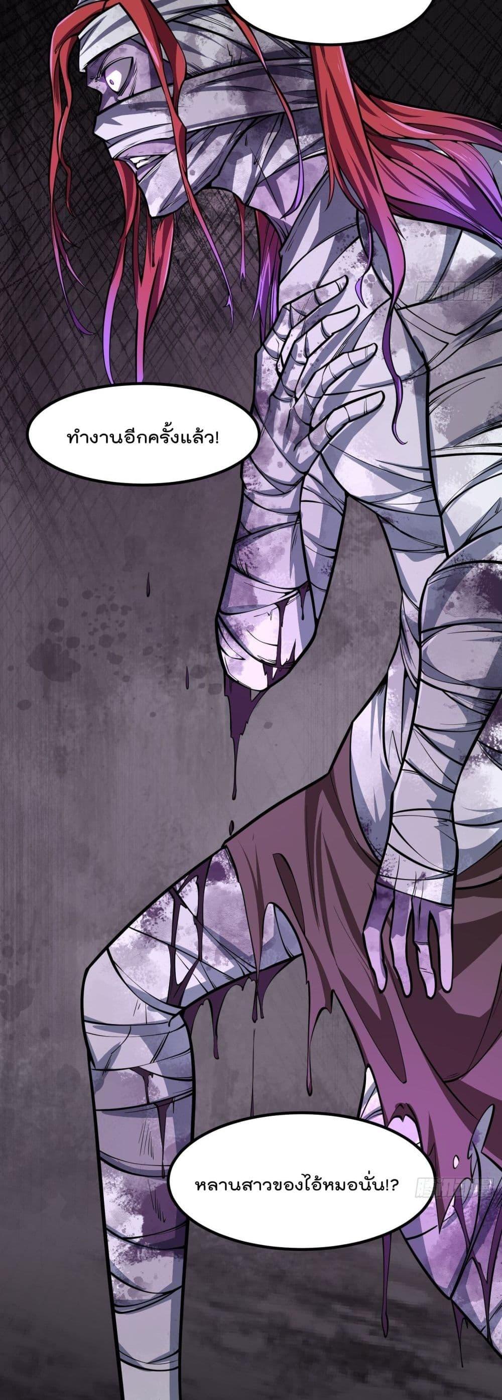 Manga-lc-com อ่านมังงะ อ่านการ์ตูน ออนไลน์ ฟรี The Legend God King in The City ตอนที่ 1 2 3 4 5 6 7 8 9 10 11 12 13 14 ฟรี ไม่มีโฆษณา Manga-lc - อ่าน มังงะ อ่าน การ์ตูน ออนไลน์ อ่านมังงะ ฟรี