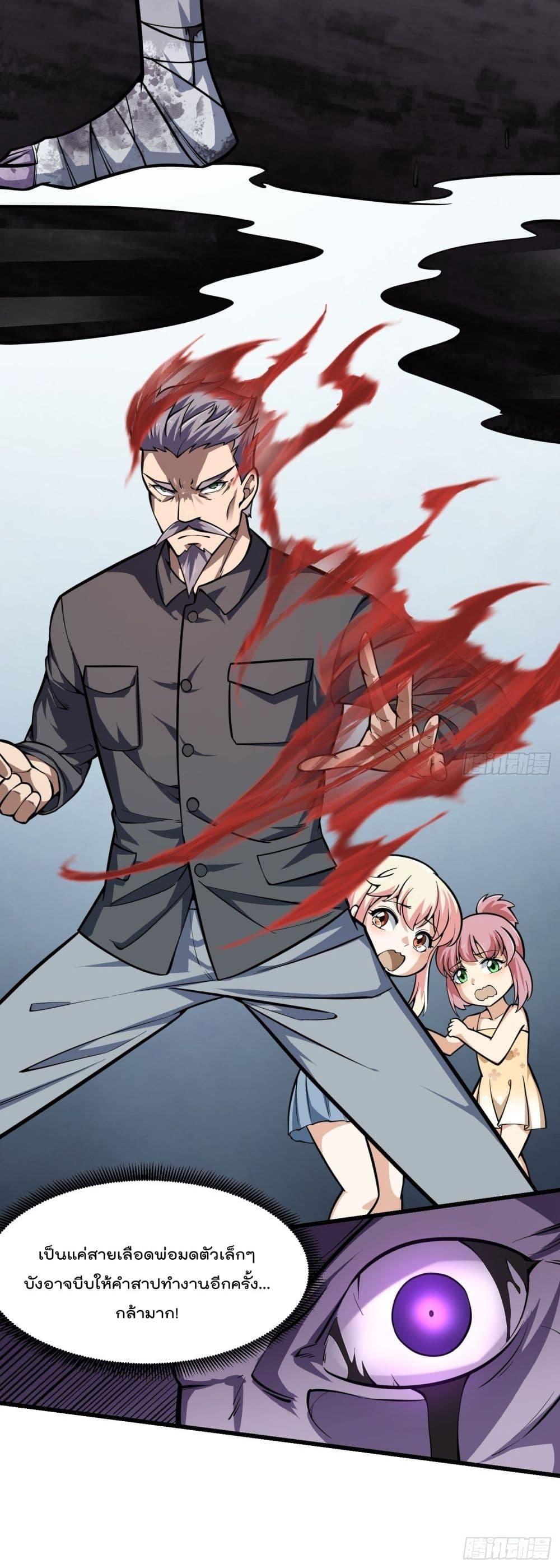 Manga-lc-com อ่านมังงะ อ่านการ์ตูน ออนไลน์ ฟรี The Legend God King in The City ตอนที่ 1 2 3 4 5 6 7 8 9 10 11 12 13 14 ฟรี ไม่มีโฆษณา Manga-lc - อ่าน มังงะ อ่าน การ์ตูน ออนไลน์ อ่านมังงะ ฟรี