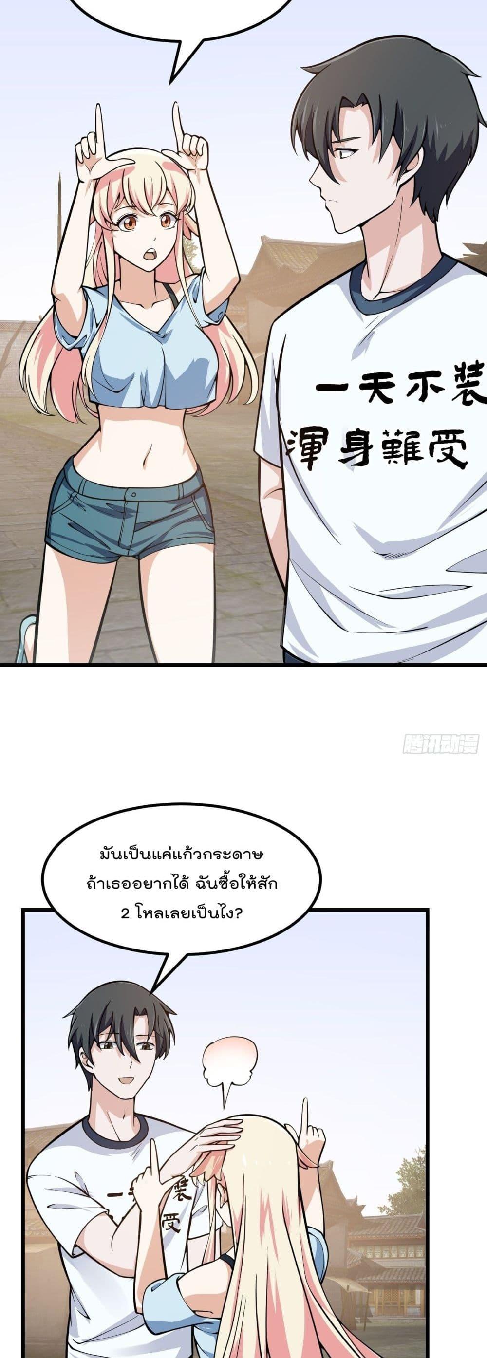 Manga-lc-com อ่านมังงะ อ่านการ์ตูน ออนไลน์ ฟรี The Legend God King in The City ตอนที่ 1 2 3 4 5 6 7 8 9 10 11 12 13 14 ฟรี ไม่มีโฆษณา Manga-lc - อ่าน มังงะ อ่าน การ์ตูน ออนไลน์ อ่านมังงะ ฟรี