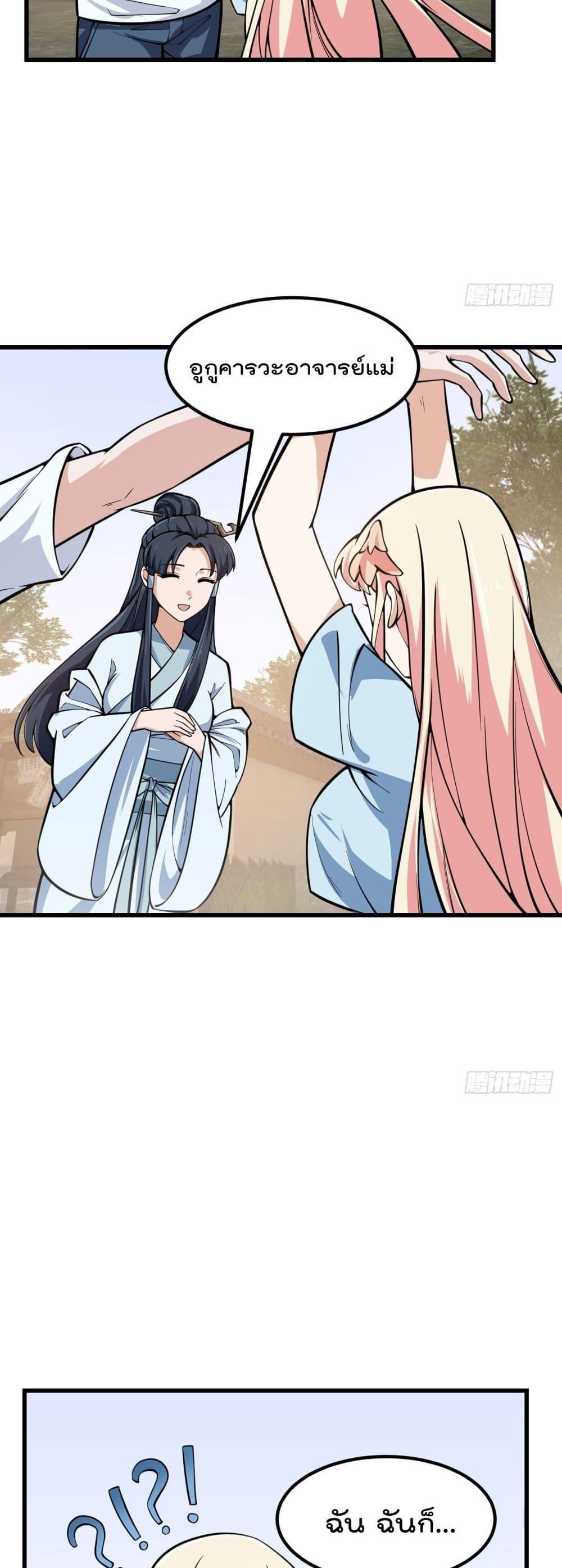 Manga-lc-com อ่านมังงะ อ่านการ์ตูน ออนไลน์ ฟรี The Legend God King in The City ตอนที่ 1 2 3 4 5 6 7 8 9 10 11 12 13 14 ฟรี ไม่มีโฆษณา Manga-lc - อ่าน มังงะ อ่าน การ์ตูน ออนไลน์ อ่านมังงะ ฟรี