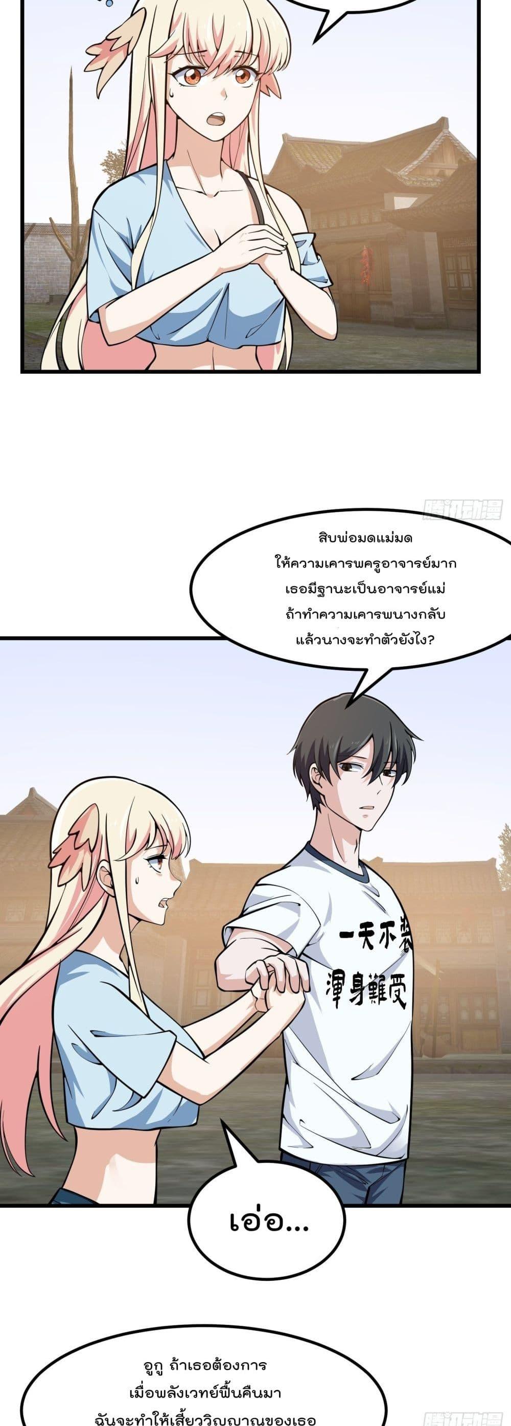 Manga-lc-com อ่านมังงะ อ่านการ์ตูน ออนไลน์ ฟรี The Legend God King in The City ตอนที่ 1 2 3 4 5 6 7 8 9 10 11 12 13 14 ฟรี ไม่มีโฆษณา Manga-lc - อ่าน มังงะ อ่าน การ์ตูน ออนไลน์ อ่านมังงะ ฟรี
