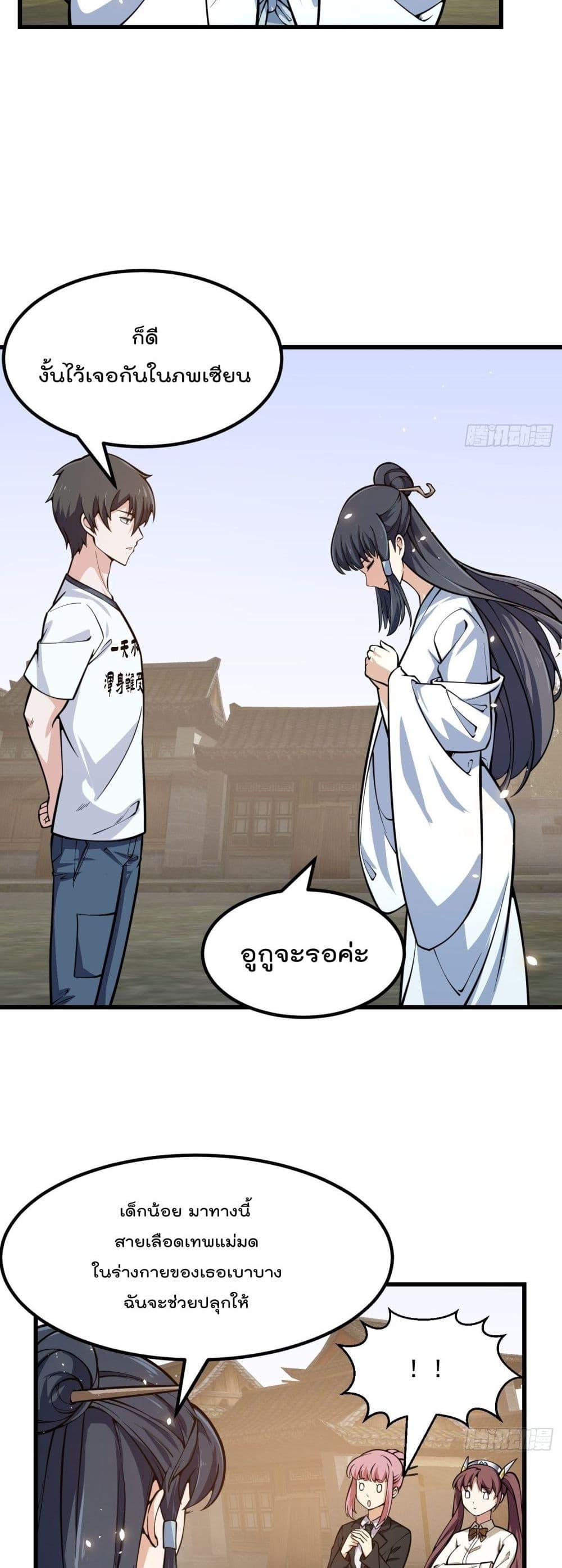 Manga-lc-com อ่านมังงะ อ่านการ์ตูน ออนไลน์ ฟรี The Legend God King in The City ตอนที่ 1 2 3 4 5 6 7 8 9 10 11 12 13 14 ฟรี ไม่มีโฆษณา Manga-lc - อ่าน มังงะ อ่าน การ์ตูน ออนไลน์ อ่านมังงะ ฟรี