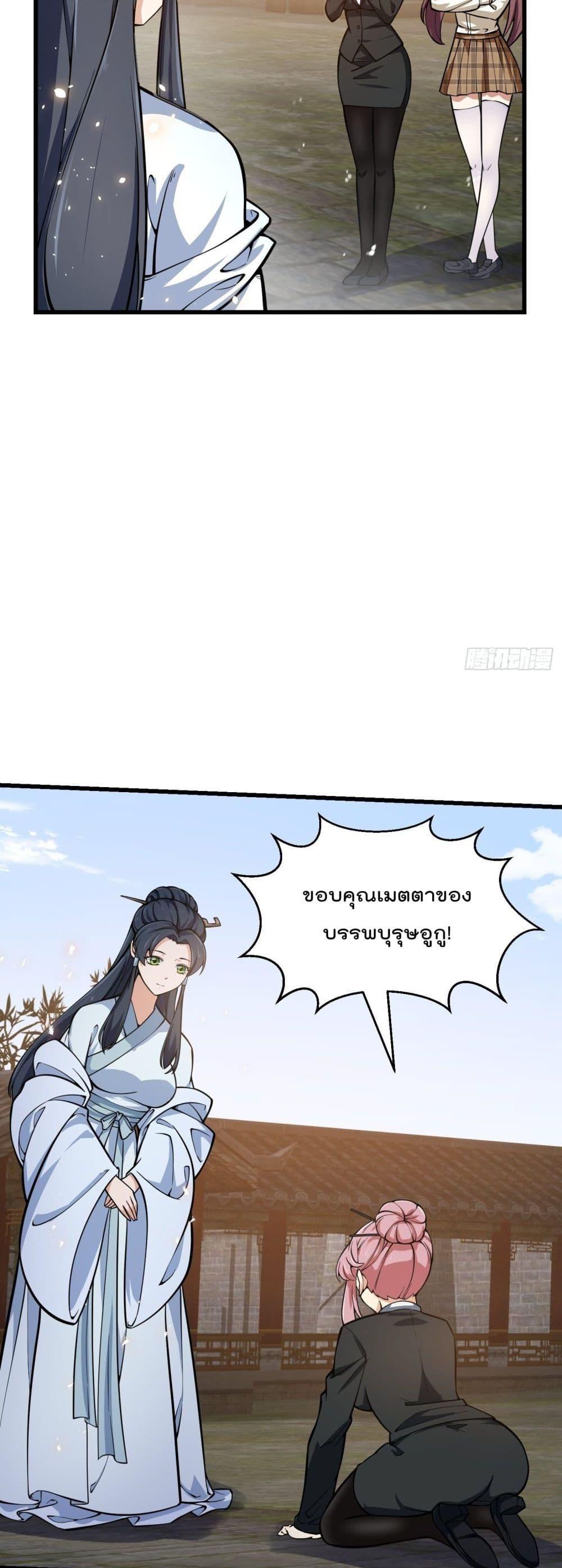 Manga-lc-com อ่านมังงะ อ่านการ์ตูน ออนไลน์ ฟรี The Legend God King in The City ตอนที่ 1 2 3 4 5 6 7 8 9 10 11 12 13 14 ฟรี ไม่มีโฆษณา Manga-lc - อ่าน มังงะ อ่าน การ์ตูน ออนไลน์ อ่านมังงะ ฟรี