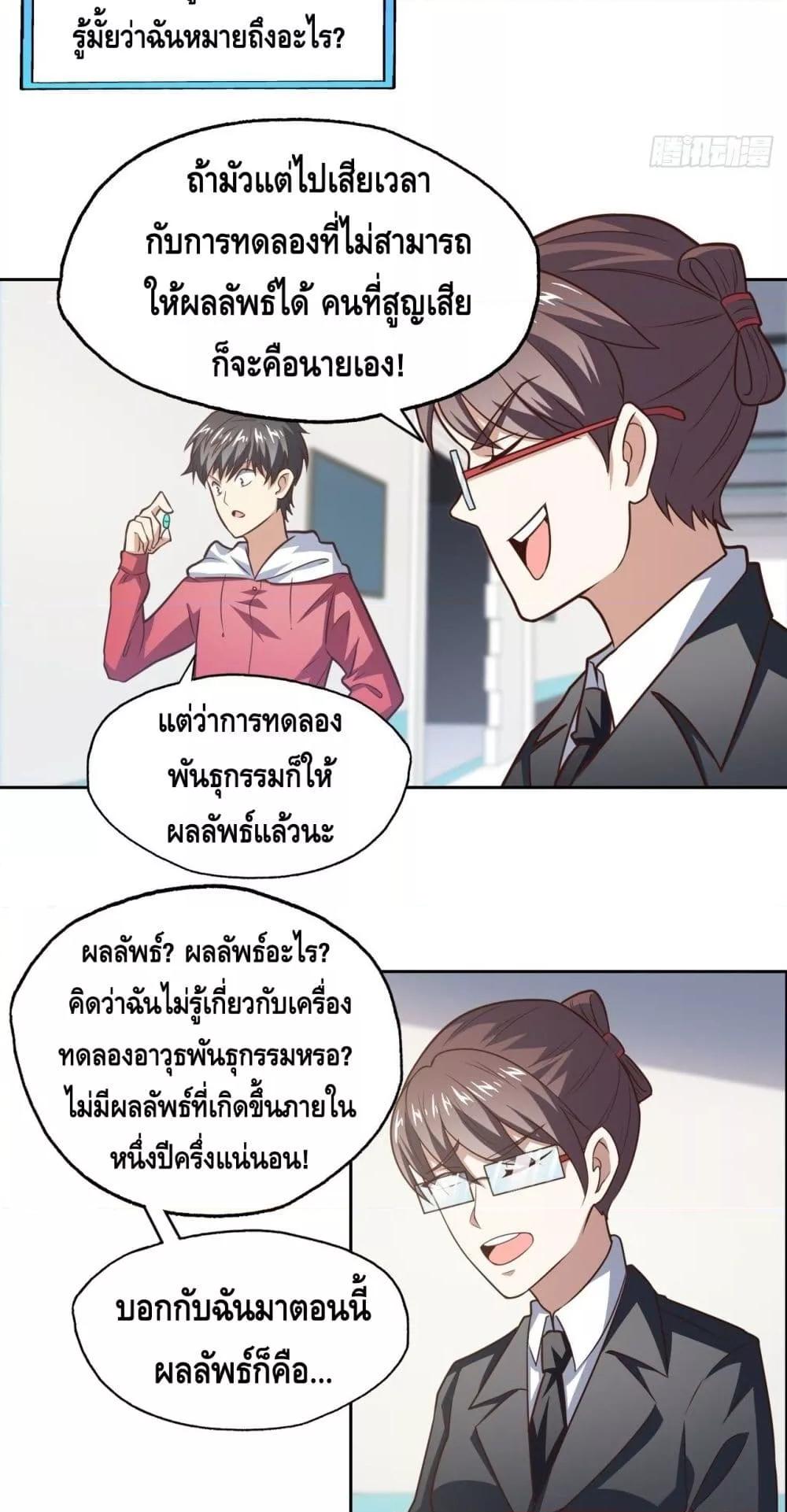 Manga-lc-com อ่านมังงะ อ่านการ์ตูน ออนไลน์ ฟรี HighEnergyStr ตอนที่ 1 2 3 4 5 6 7 8 9 10 11 12 13 14 ฟรี ไม่มีโฆษณา Manga-lc - อ่าน มังงะ อ่าน การ์ตูน ออนไลน์ อ่านมังงะ ฟรี