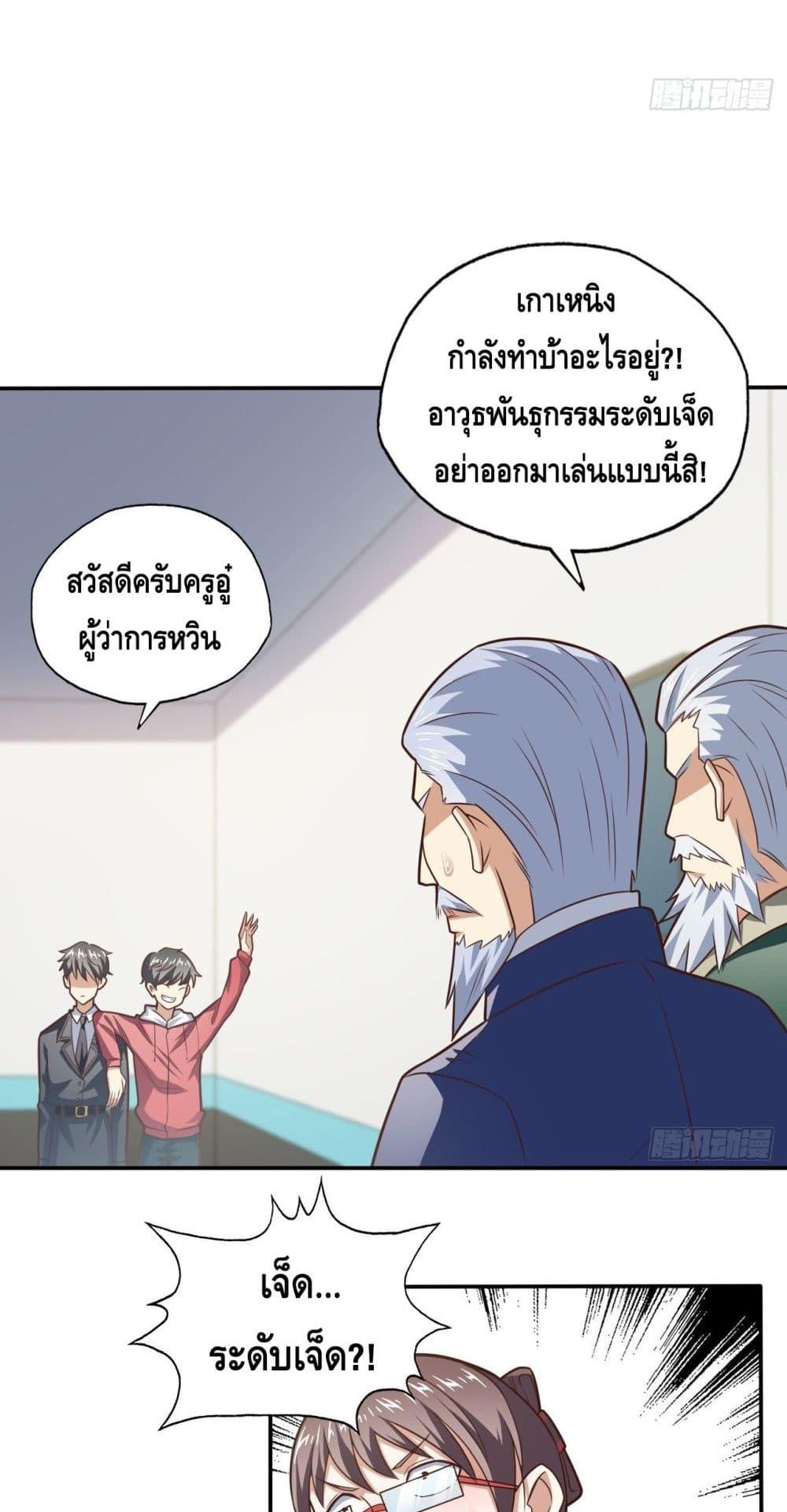 Manga-lc-com อ่านมังงะ อ่านการ์ตูน ออนไลน์ ฟรี HighEnergyStr ตอนที่ 1 2 3 4 5 6 7 8 9 10 11 12 13 14 ฟรี ไม่มีโฆษณา Manga-lc - อ่าน มังงะ อ่าน การ์ตูน ออนไลน์ อ่านมังงะ ฟรี