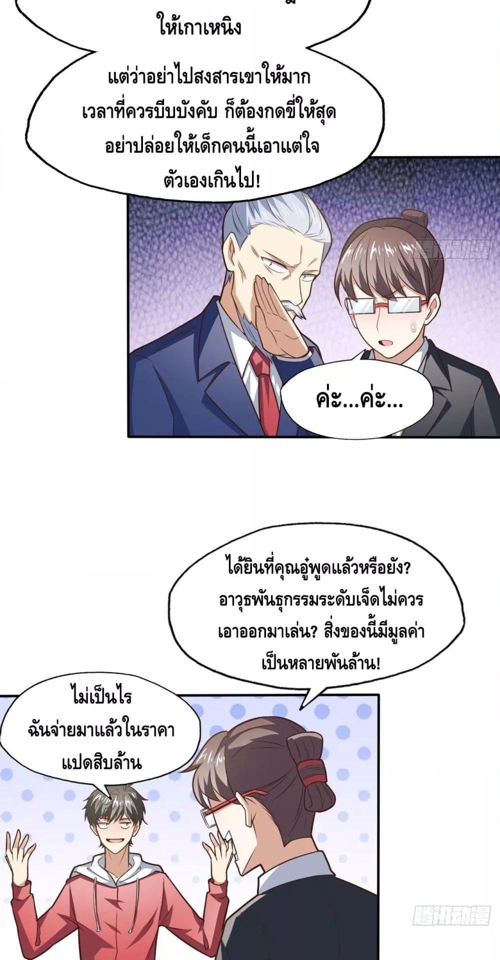 Manga-lc-com อ่านมังงะ อ่านการ์ตูน ออนไลน์ ฟรี HighEnergyStr ตอนที่ 1 2 3 4 5 6 7 8 9 10 11 12 13 14 ฟรี ไม่มีโฆษณา Manga-lc - อ่าน มังงะ อ่าน การ์ตูน ออนไลน์ อ่านมังงะ ฟรี