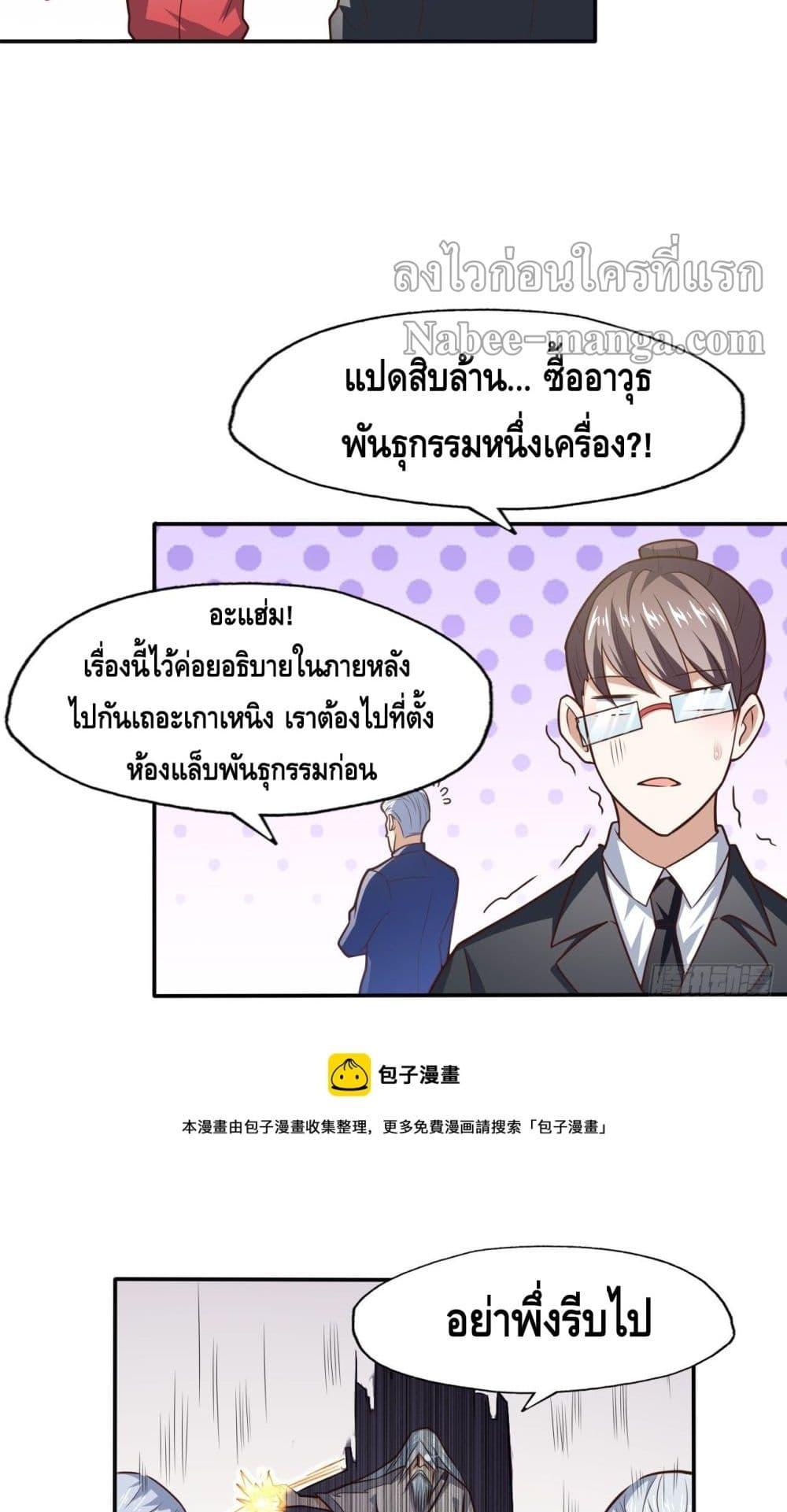 Manga-lc-com อ่านมังงะ อ่านการ์ตูน ออนไลน์ ฟรี HighEnergyStr ตอนที่ 1 2 3 4 5 6 7 8 9 10 11 12 13 14 ฟรี ไม่มีโฆษณา Manga-lc - อ่าน มังงะ อ่าน การ์ตูน ออนไลน์ อ่านมังงะ ฟรี