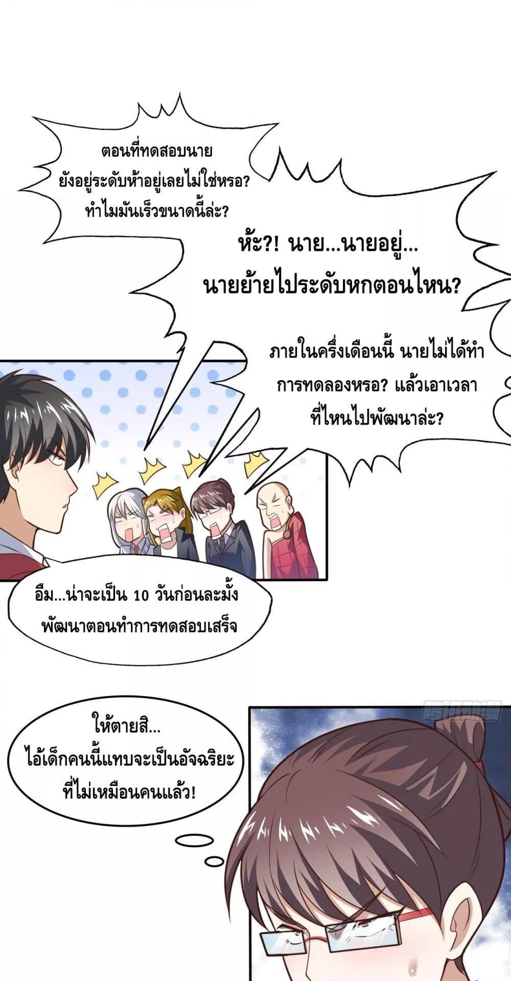 Manga-lc-com อ่านมังงะ อ่านการ์ตูน ออนไลน์ ฟรี HighEnergyStr ตอนที่ 1 2 3 4 5 6 7 8 9 10 11 12 13 14 ฟรี ไม่มีโฆษณา Manga-lc - อ่าน มังงะ อ่าน การ์ตูน ออนไลน์ อ่านมังงะ ฟรี