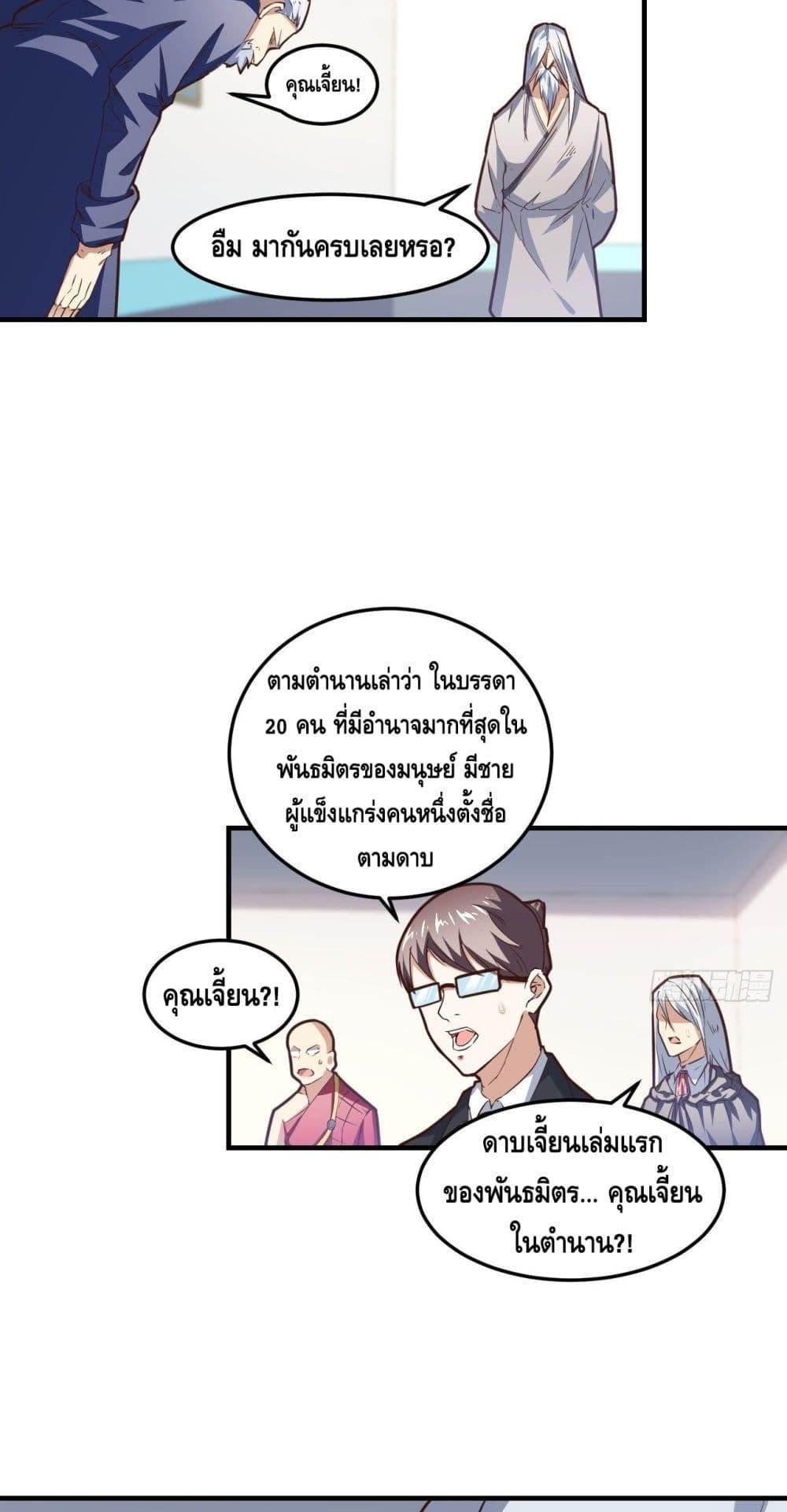Manga-lc-com อ่านมังงะ อ่านการ์ตูน ออนไลน์ ฟรี HighEnergyStr ตอนที่ 1 2 3 4 5 6 7 8 9 10 11 12 13 14 ฟรี ไม่มีโฆษณา Manga-lc - อ่าน มังงะ อ่าน การ์ตูน ออนไลน์ อ่านมังงะ ฟรี