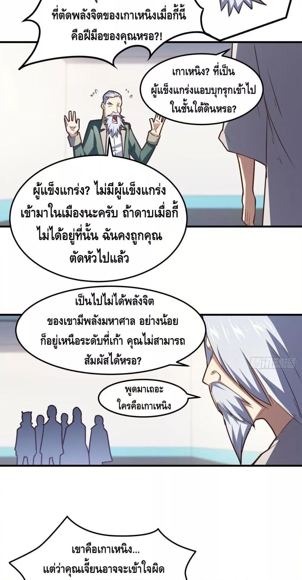 Manga-lc-com อ่านมังงะ อ่านการ์ตูน ออนไลน์ ฟรี HighEnergyStr ตอนที่ 1 2 3 4 5 6 7 8 9 10 11 12 13 14 ฟรี ไม่มีโฆษณา Manga-lc - อ่าน มังงะ อ่าน การ์ตูน ออนไลน์ อ่านมังงะ ฟรี