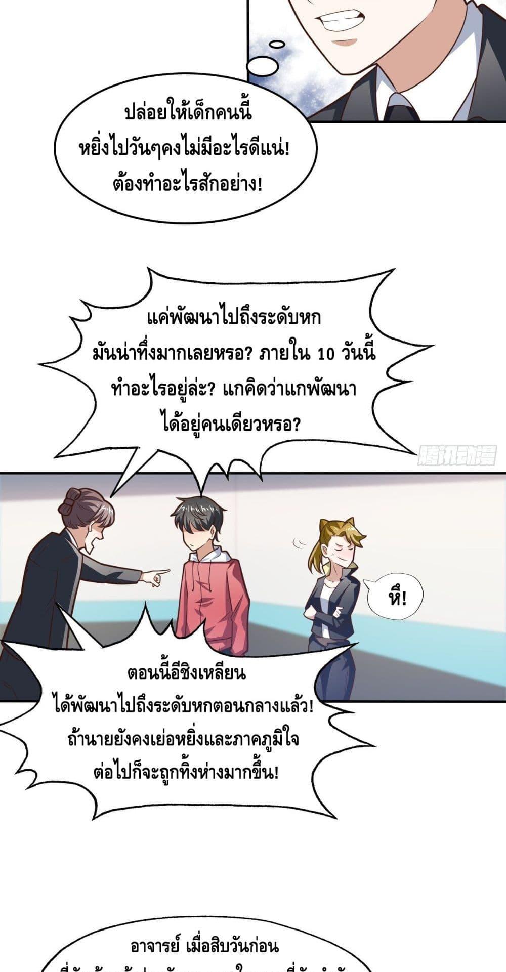 Manga-lc-com อ่านมังงะ อ่านการ์ตูน ออนไลน์ ฟรี HighEnergyStr ตอนที่ 1 2 3 4 5 6 7 8 9 10 11 12 13 14 ฟรี ไม่มีโฆษณา Manga-lc - อ่าน มังงะ อ่าน การ์ตูน ออนไลน์ อ่านมังงะ ฟรี
