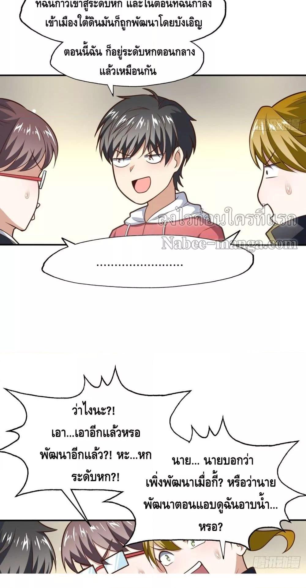 Manga-lc-com อ่านมังงะ อ่านการ์ตูน ออนไลน์ ฟรี HighEnergyStr ตอนที่ 1 2 3 4 5 6 7 8 9 10 11 12 13 14 ฟรี ไม่มีโฆษณา Manga-lc - อ่าน มังงะ อ่าน การ์ตูน ออนไลน์ อ่านมังงะ ฟรี