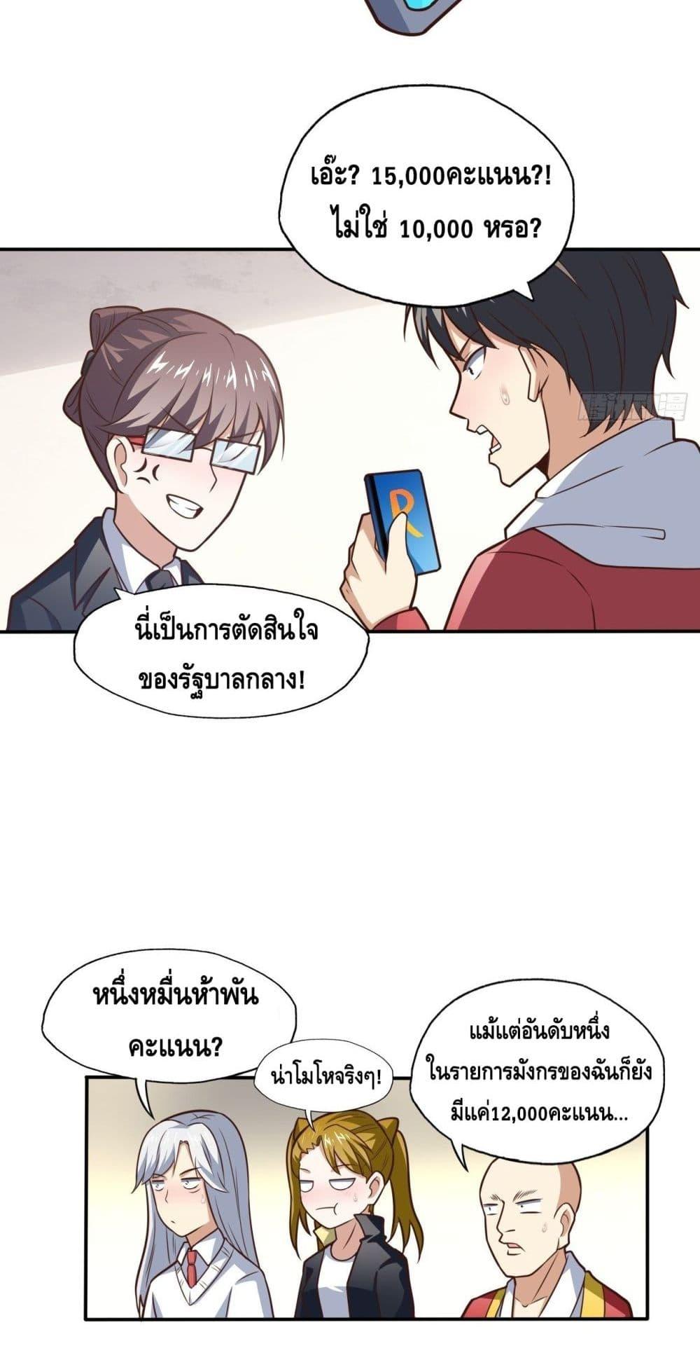 Manga-lc-com อ่านมังงะ อ่านการ์ตูน ออนไลน์ ฟรี HighEnergyStr ตอนที่ 1 2 3 4 5 6 7 8 9 10 11 12 13 14 ฟรี ไม่มีโฆษณา Manga-lc - อ่าน มังงะ อ่าน การ์ตูน ออนไลน์ อ่านมังงะ ฟรี