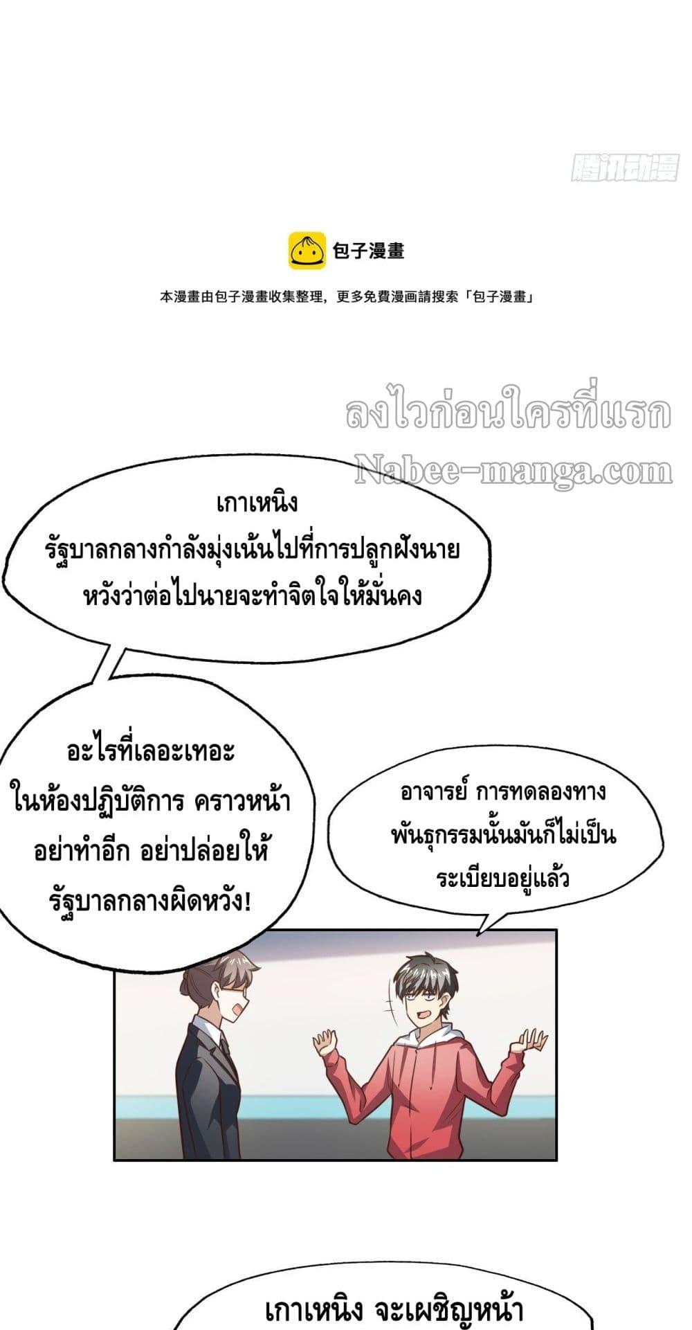 Manga-lc-com อ่านมังงะ อ่านการ์ตูน ออนไลน์ ฟรี HighEnergyStr ตอนที่ 1 2 3 4 5 6 7 8 9 10 11 12 13 14 ฟรี ไม่มีโฆษณา Manga-lc - อ่าน มังงะ อ่าน การ์ตูน ออนไลน์ อ่านมังงะ ฟรี