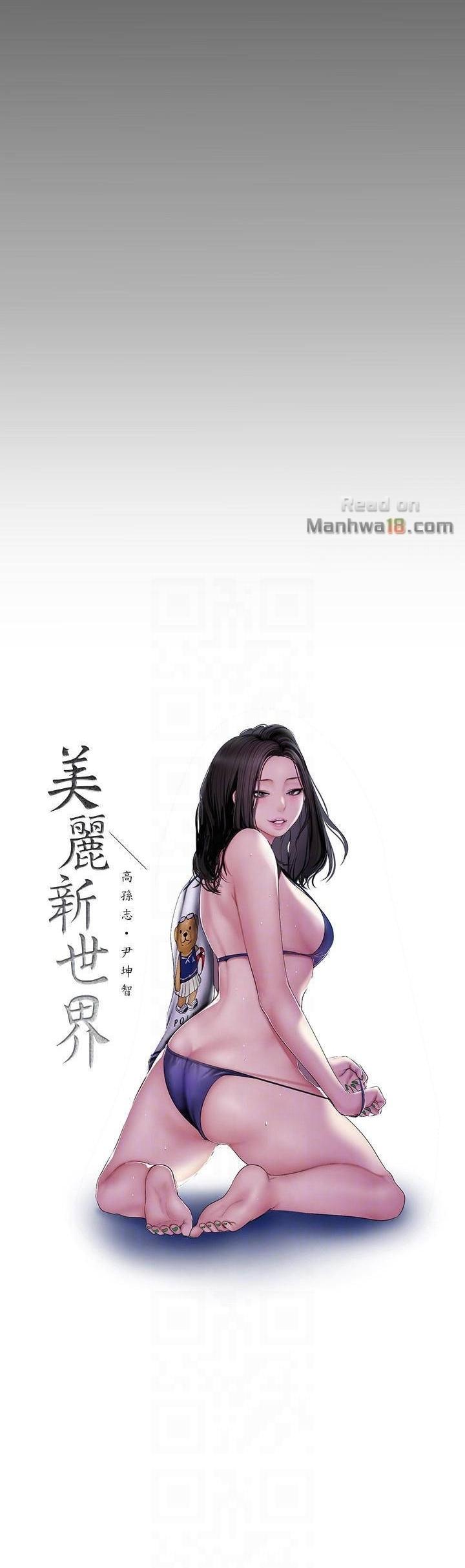 Manga-lc-com อ่านมังงะ อ่านการ์ตูน ออนไลน์ ฟรี A Wonderful New World ตอนที่ 1 2 3 4 5 6 7 8 9 10 11 12 13 14 ฟรี ไม่มีโฆษณา Manga-lc - อ่าน มังงะ อ่าน การ์ตูน ออนไลน์ อ่านมังงะ ฟรี