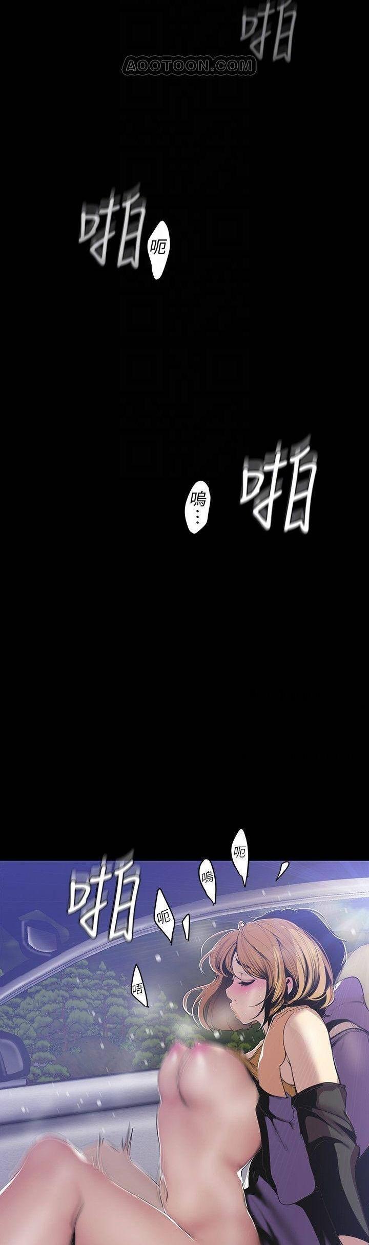 Manga-lc-com อ่านมังงะ อ่านการ์ตูน ออนไลน์ ฟรี A Wonderful New World ตอนที่ 1 2 3 4 5 6 7 8 9 10 11 12 13 14 ฟรี ไม่มีโฆษณา Manga-lc - อ่าน มังงะ อ่าน การ์ตูน ออนไลน์ อ่านมังงะ ฟรี