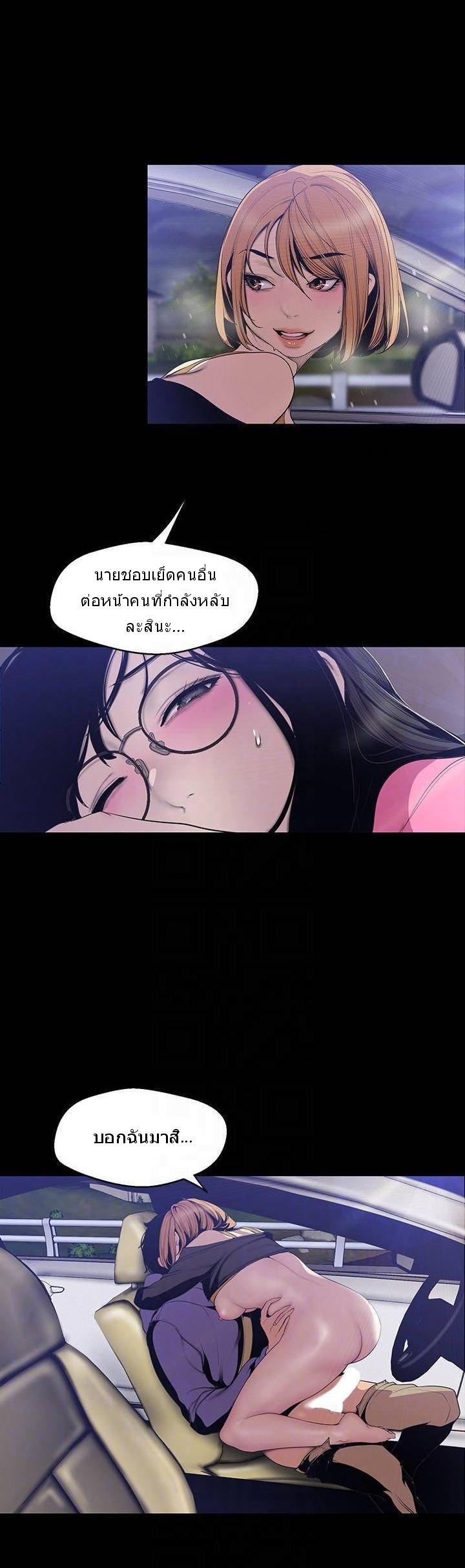 Manga-lc-com อ่านมังงะ อ่านการ์ตูน ออนไลน์ ฟรี A Wonderful New World ตอนที่ 1 2 3 4 5 6 7 8 9 10 11 12 13 14 ฟรี ไม่มีโฆษณา Manga-lc - อ่าน มังงะ อ่าน การ์ตูน ออนไลน์ อ่านมังงะ ฟรี