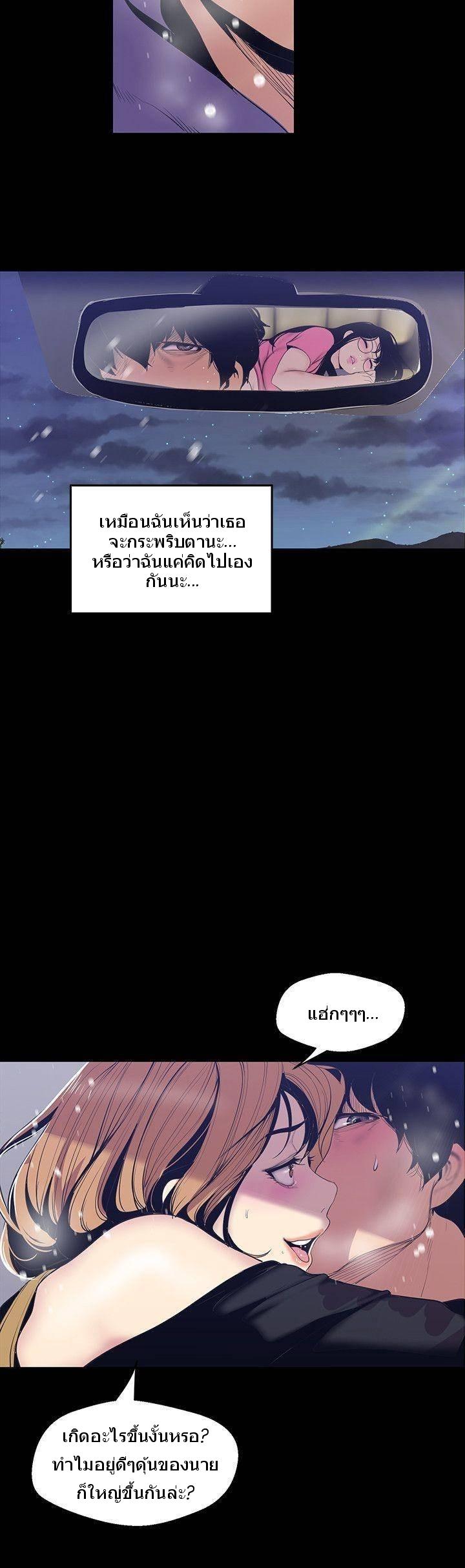 Manga-lc-com อ่านมังงะ อ่านการ์ตูน ออนไลน์ ฟรี A Wonderful New World ตอนที่ 1 2 3 4 5 6 7 8 9 10 11 12 13 14 ฟรี ไม่มีโฆษณา Manga-lc - อ่าน มังงะ อ่าน การ์ตูน ออนไลน์ อ่านมังงะ ฟรี