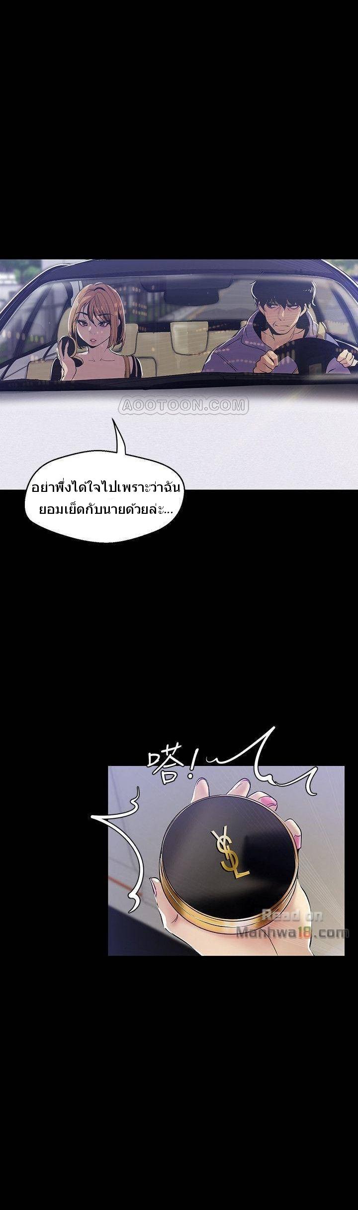 Manga-lc-com อ่านมังงะ อ่านการ์ตูน ออนไลน์ ฟรี A Wonderful New World ตอนที่ 1 2 3 4 5 6 7 8 9 10 11 12 13 14 ฟรี ไม่มีโฆษณา Manga-lc - อ่าน มังงะ อ่าน การ์ตูน ออนไลน์ อ่านมังงะ ฟรี