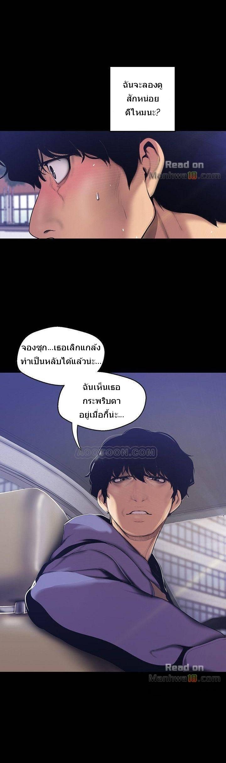 Manga-lc-com อ่านมังงะ อ่านการ์ตูน ออนไลน์ ฟรี A Wonderful New World ตอนที่ 1 2 3 4 5 6 7 8 9 10 11 12 13 14 ฟรี ไม่มีโฆษณา Manga-lc - อ่าน มังงะ อ่าน การ์ตูน ออนไลน์ อ่านมังงะ ฟรี